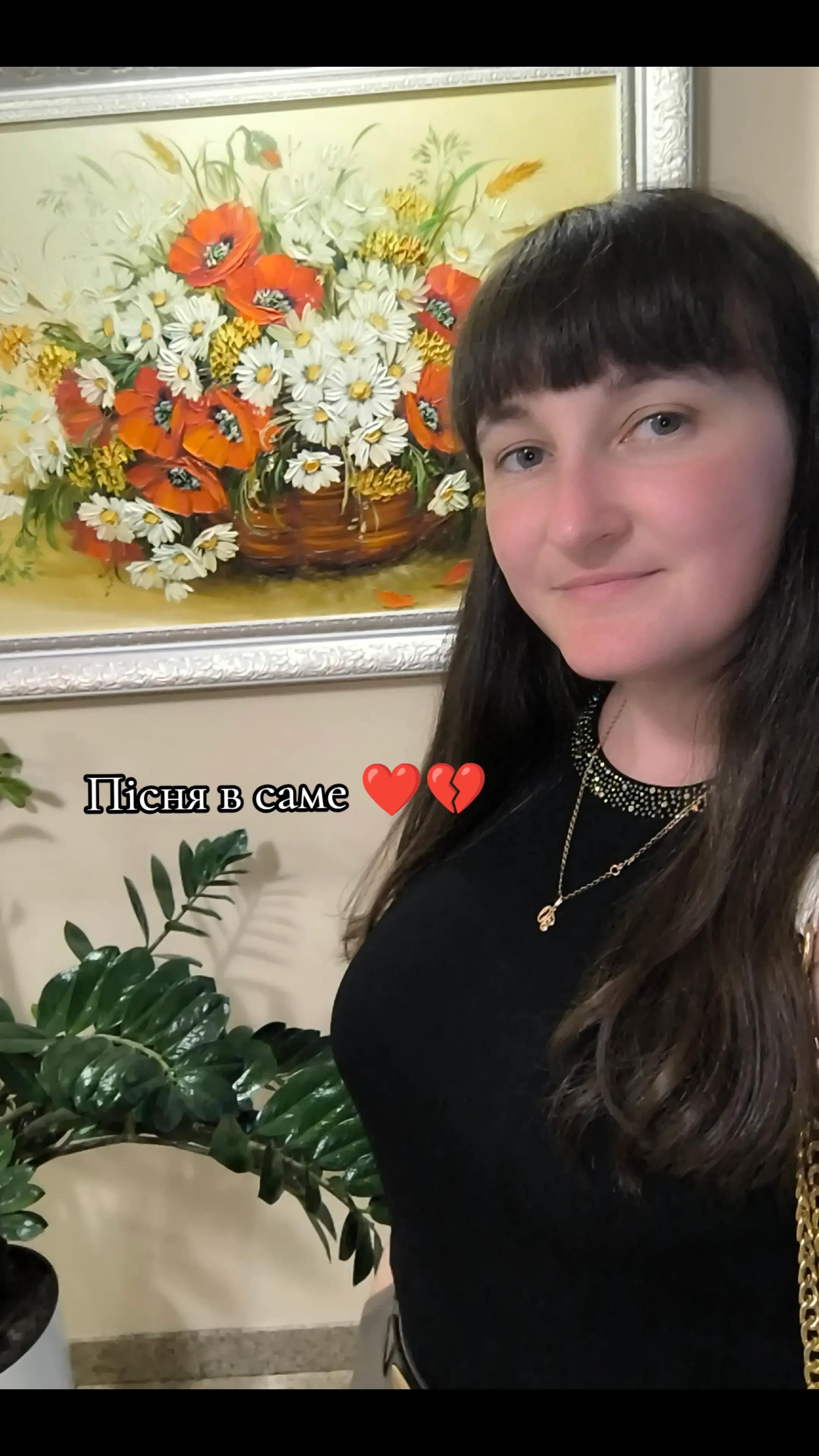@Юлія Петрівна ❤️