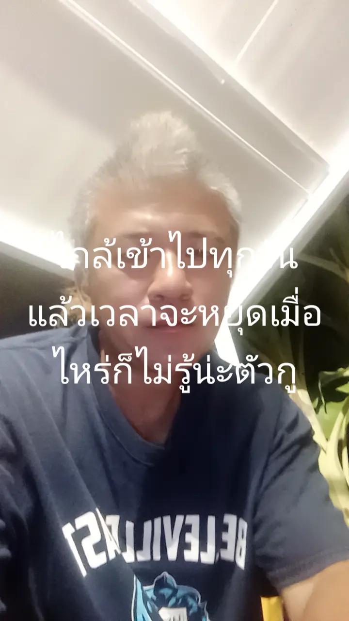 @ช่างปัญญา