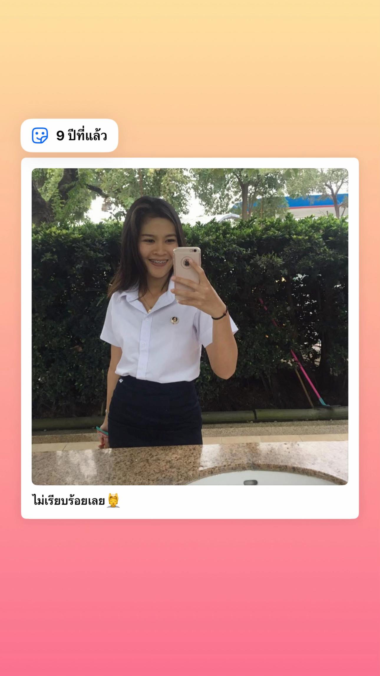 @สาวไอ่♾️♾️