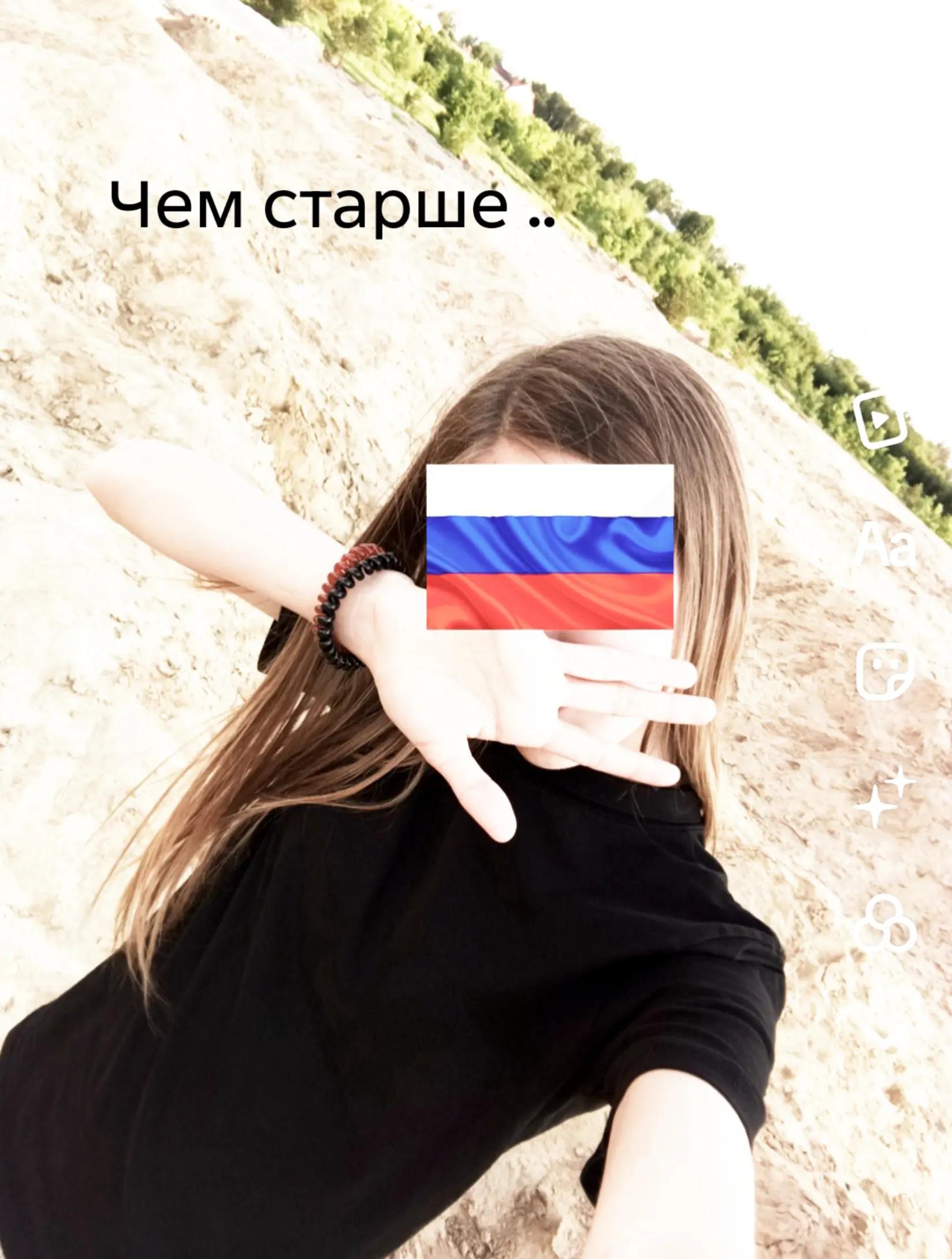@🫶евуся😝