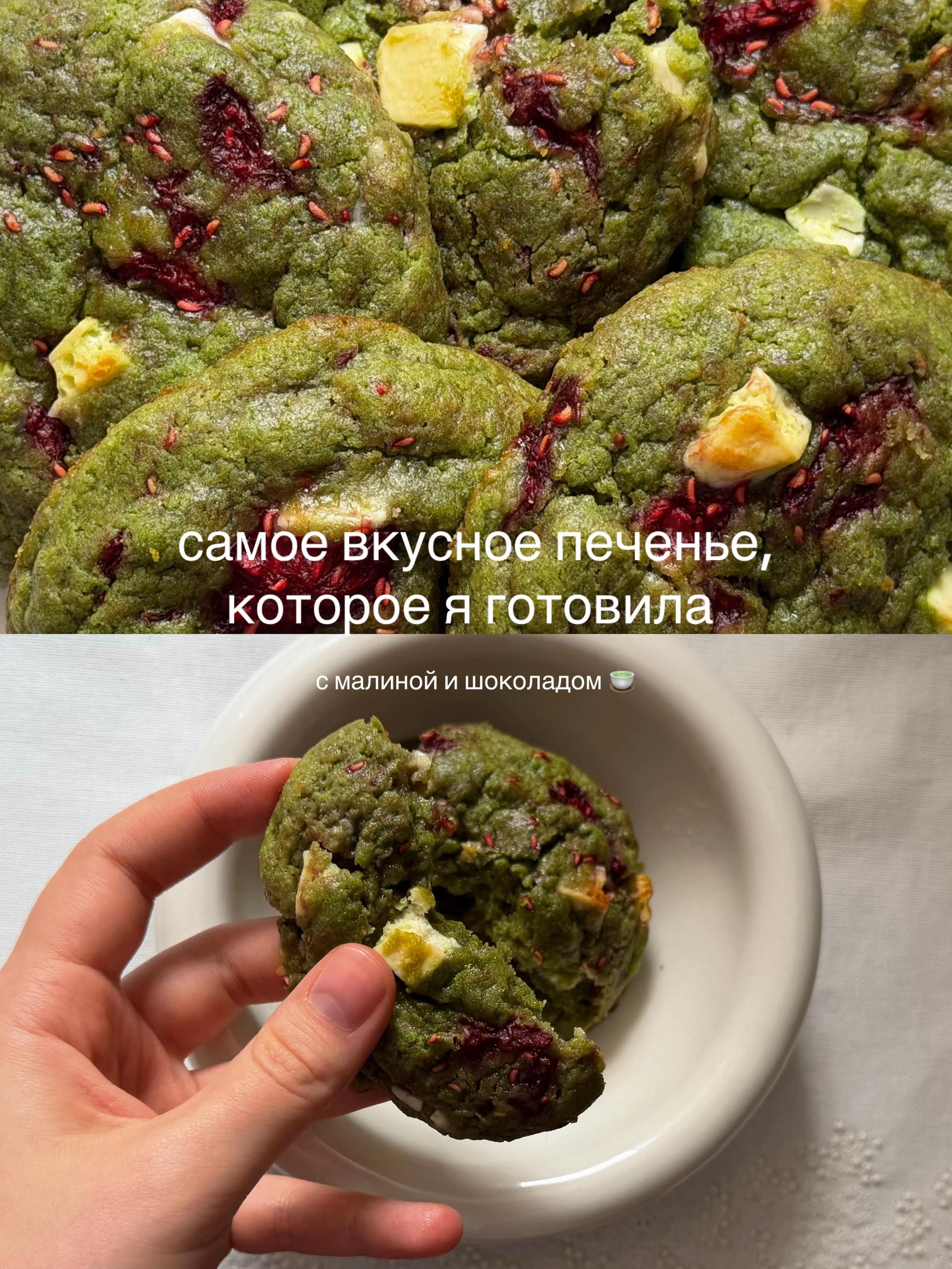 @comfylera 🍪