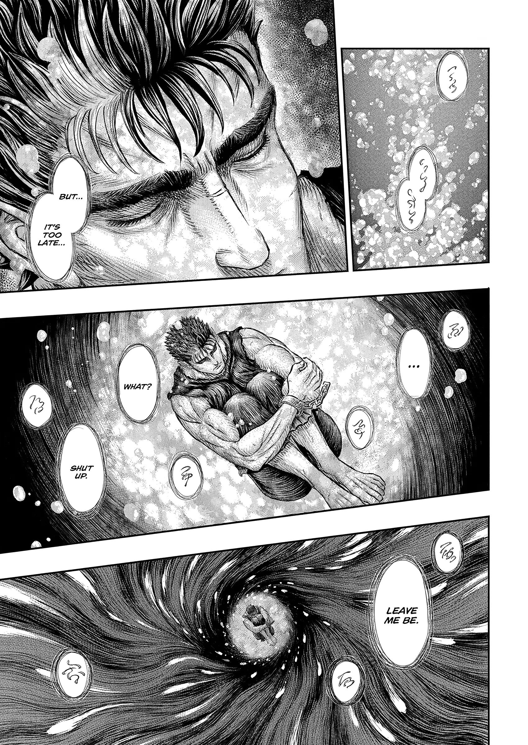 @Iro