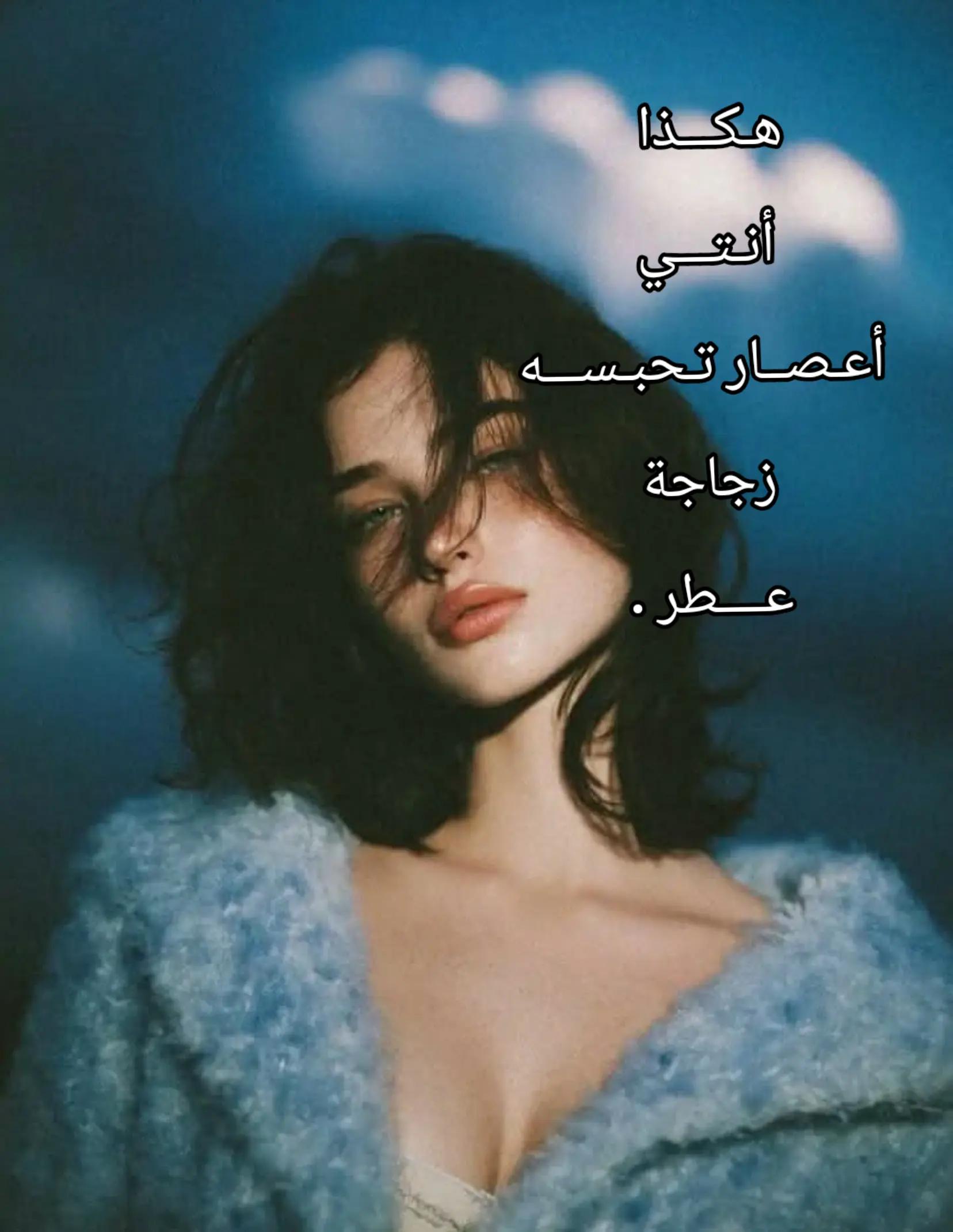 @🌬شِبيهة الريح@