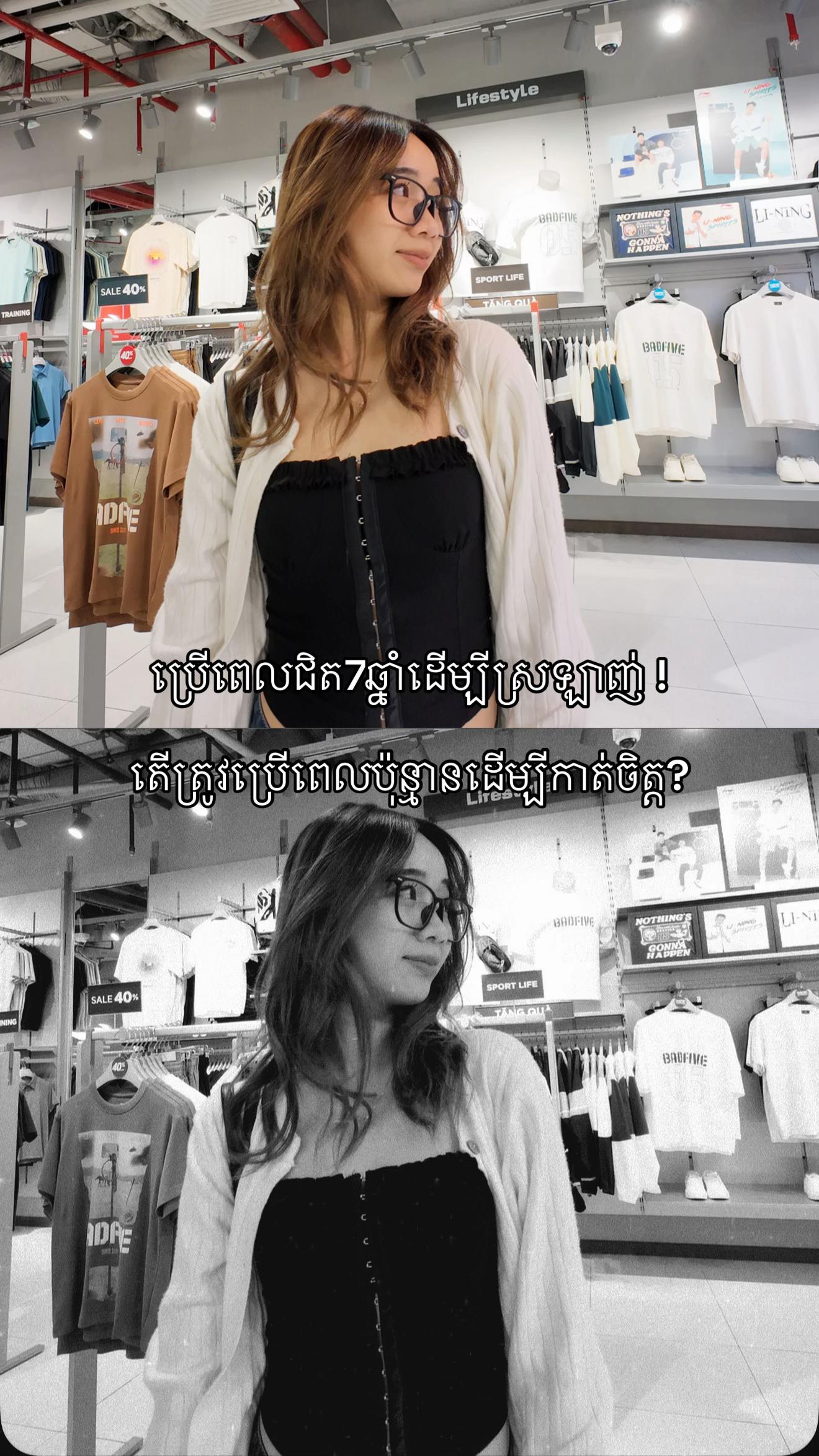 @post ey kor ban