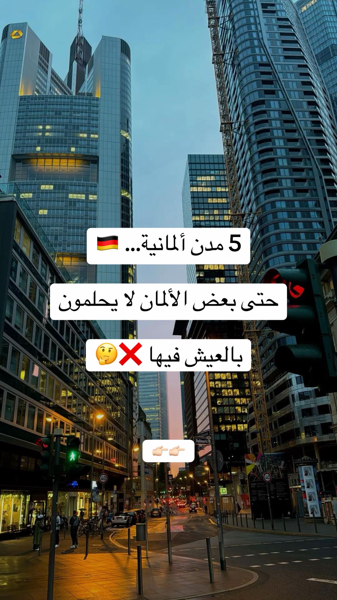 @Nacer Travels 🗺️🛫