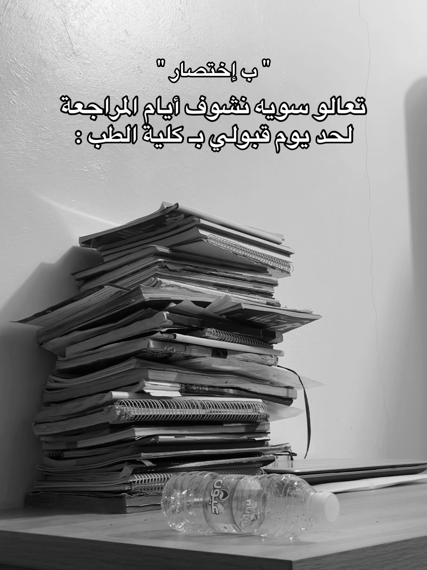 @عَـلي 𓅓