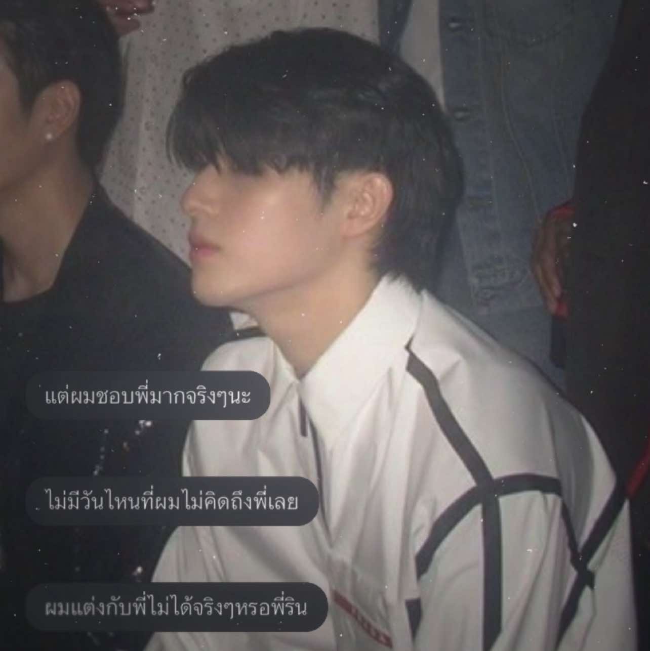 @พี้ดชู