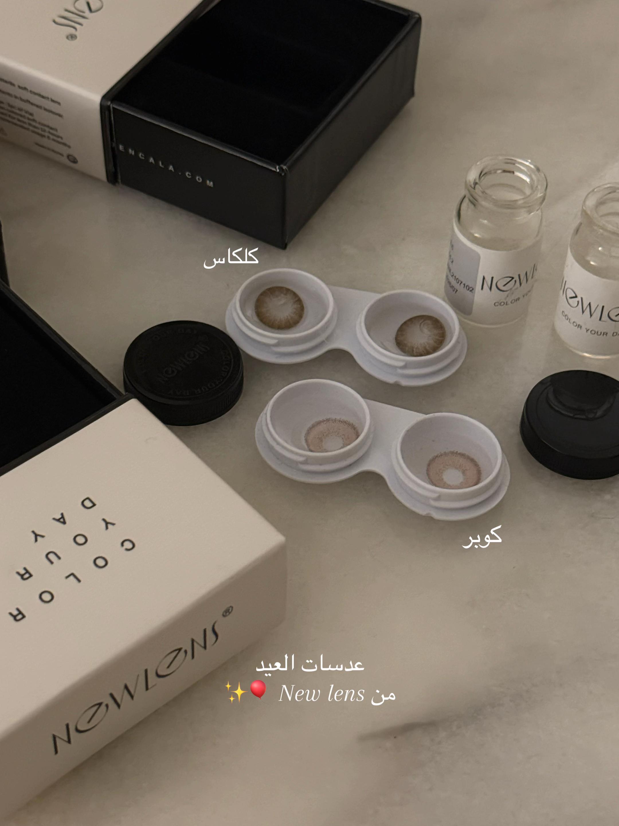 @Alnour | النُــور