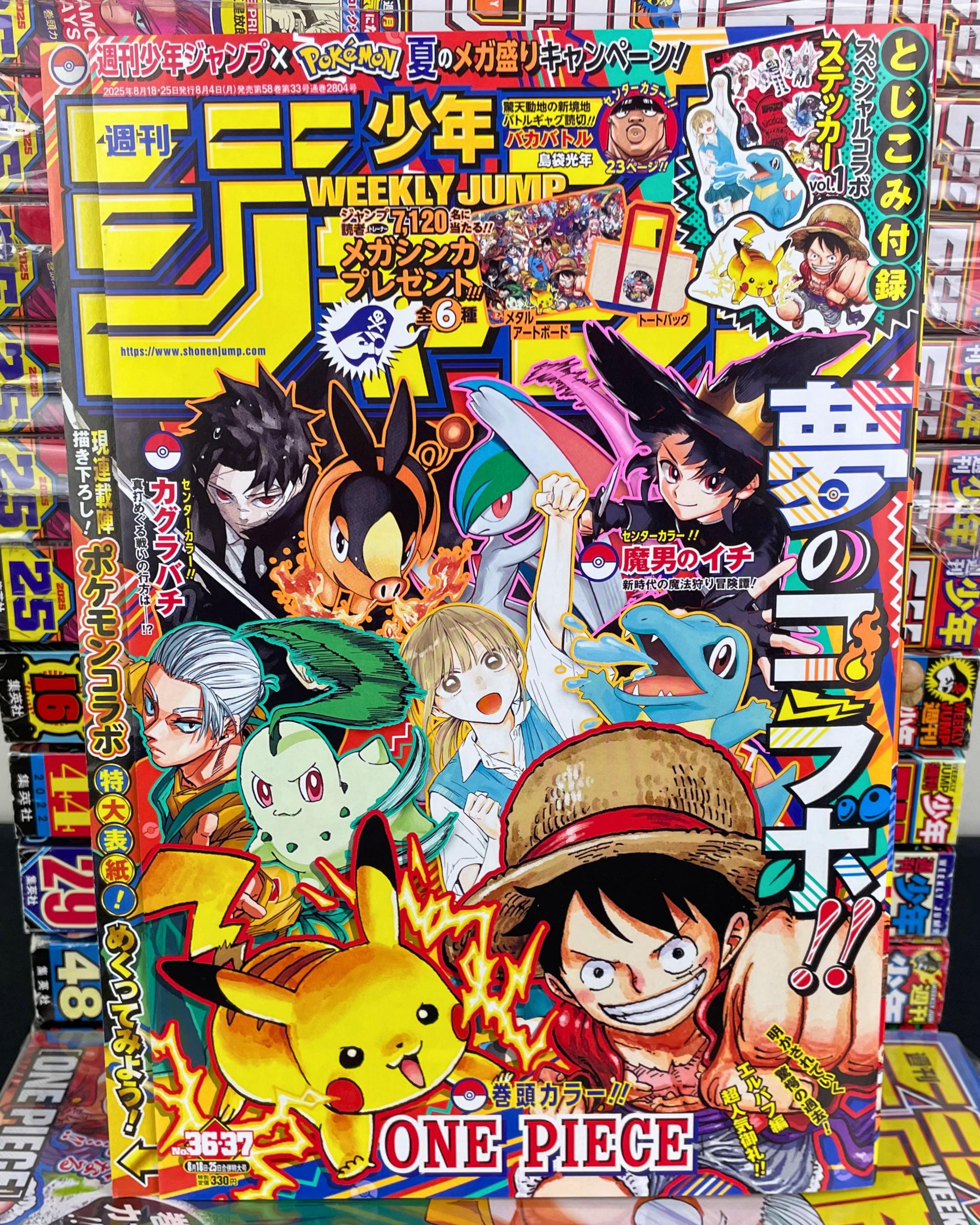 @Jump Store
