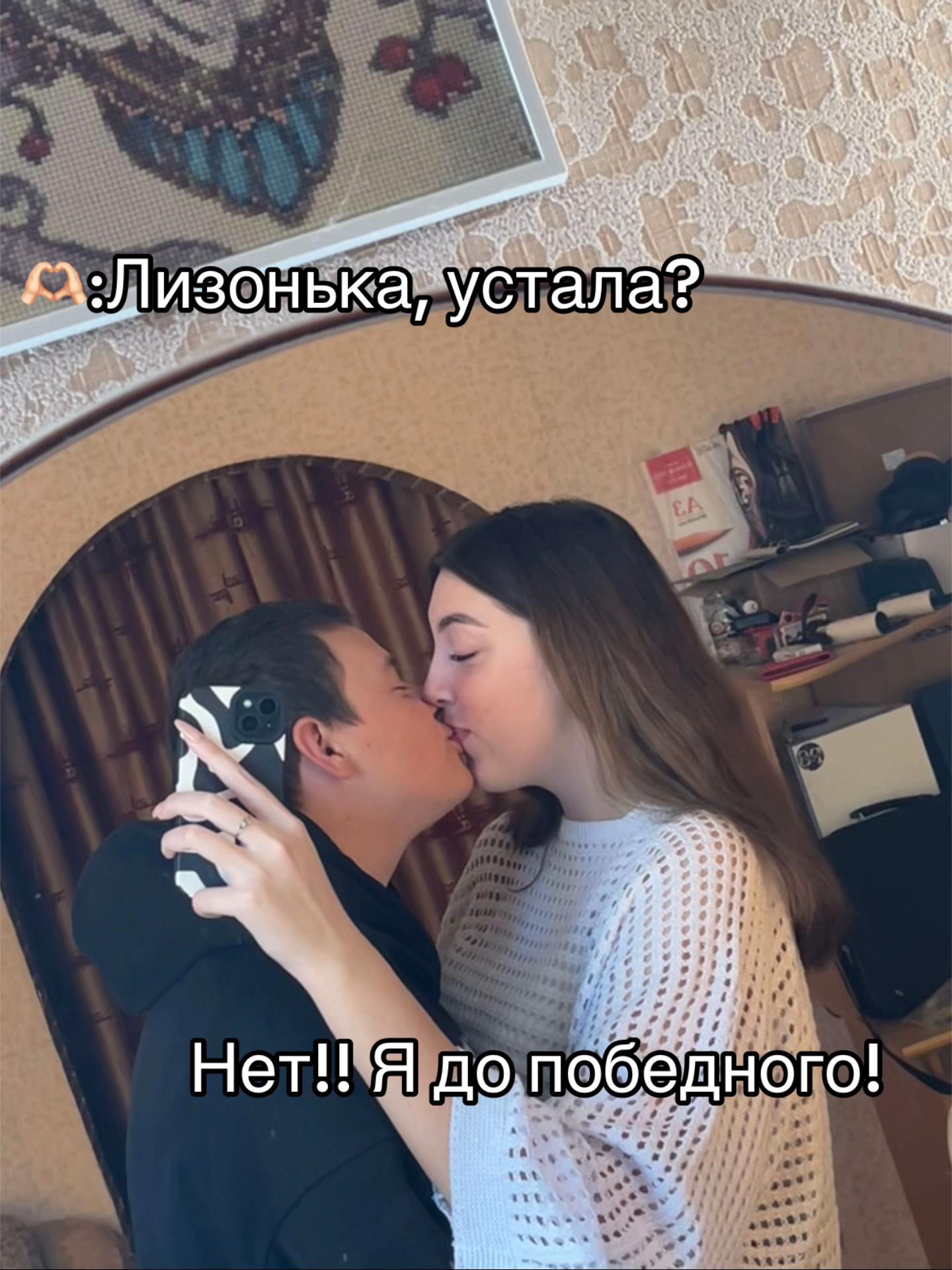 @Лизок