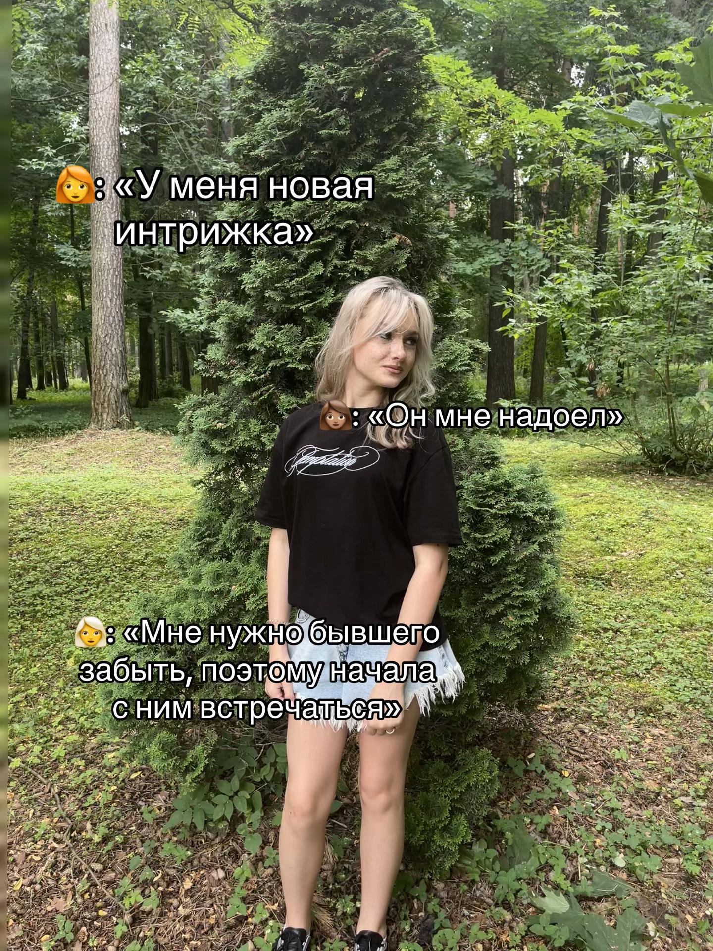 @Солнцева