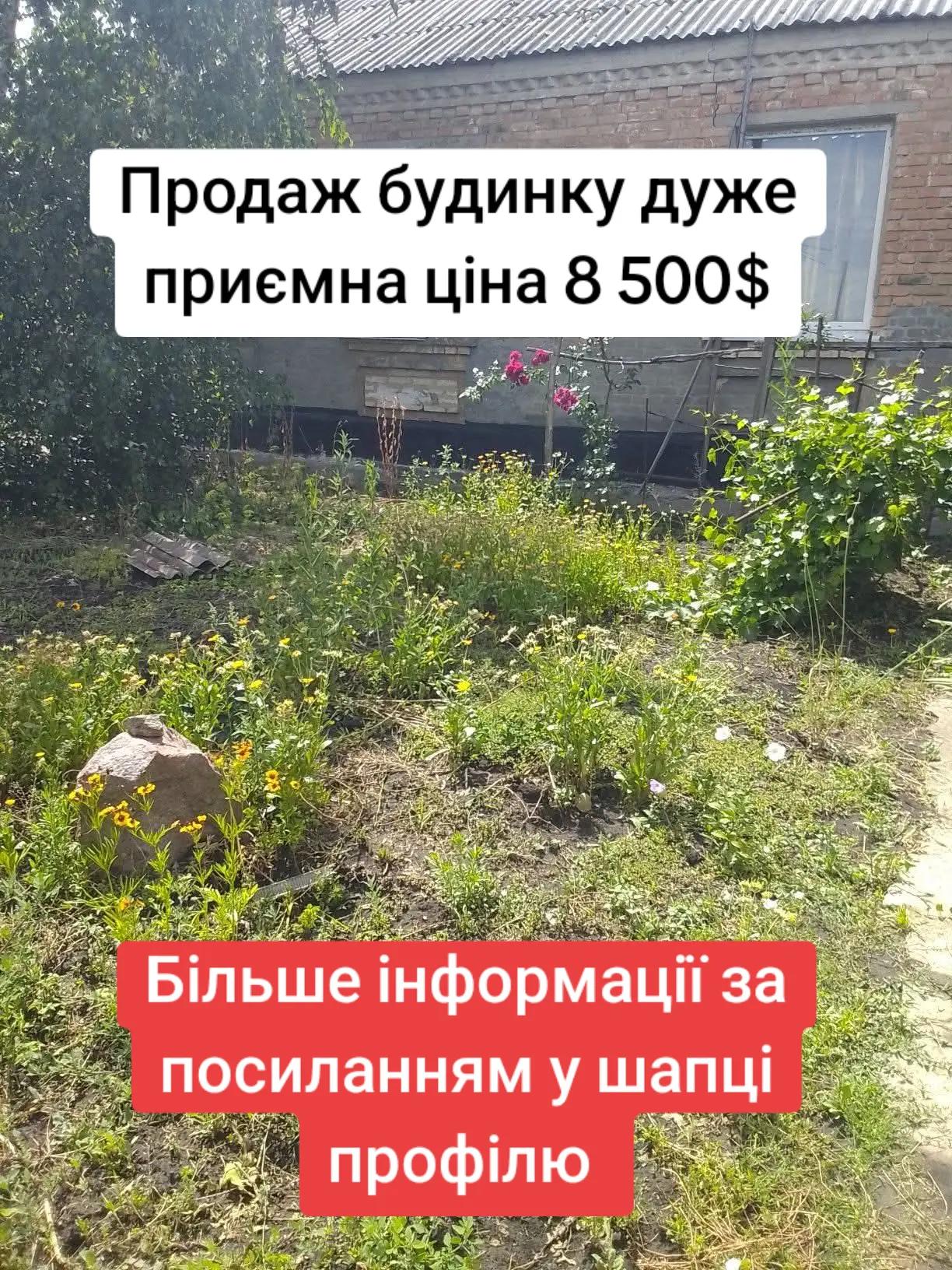 @БудиноКК