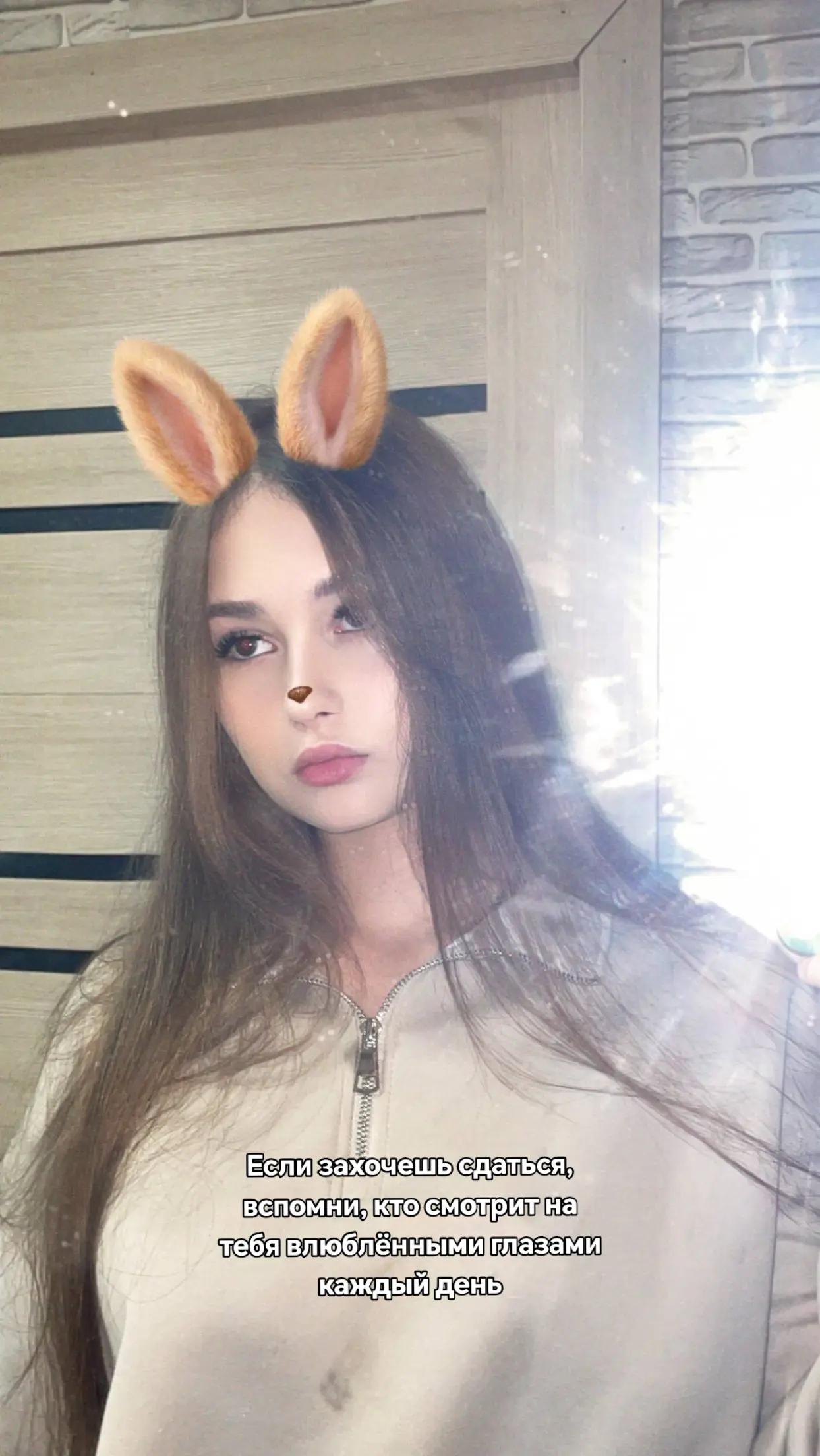 @шейла