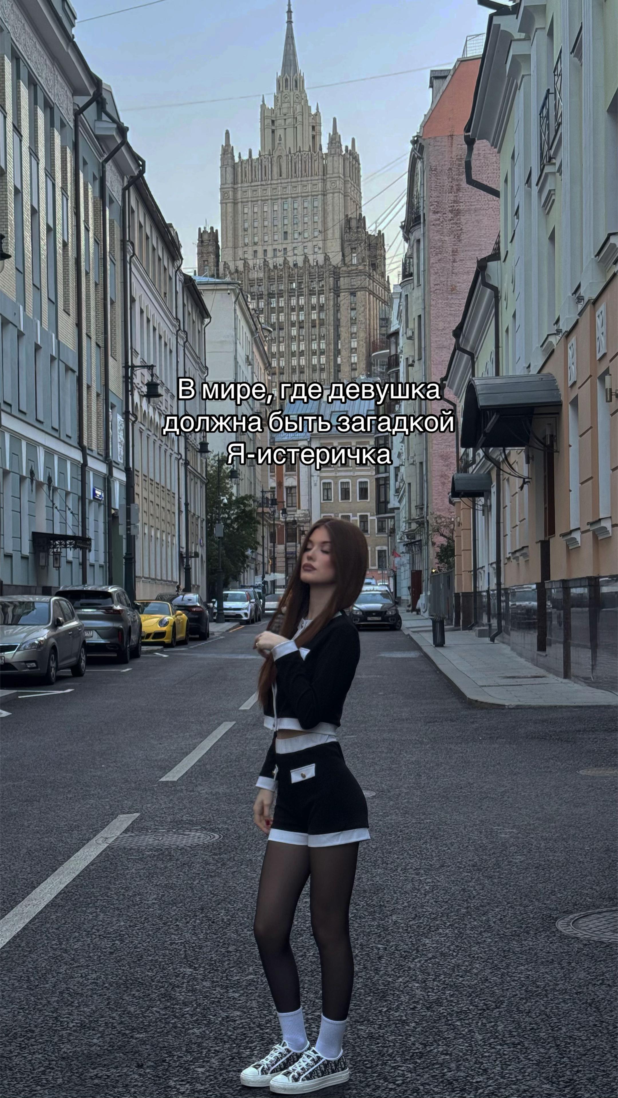 @зайкина