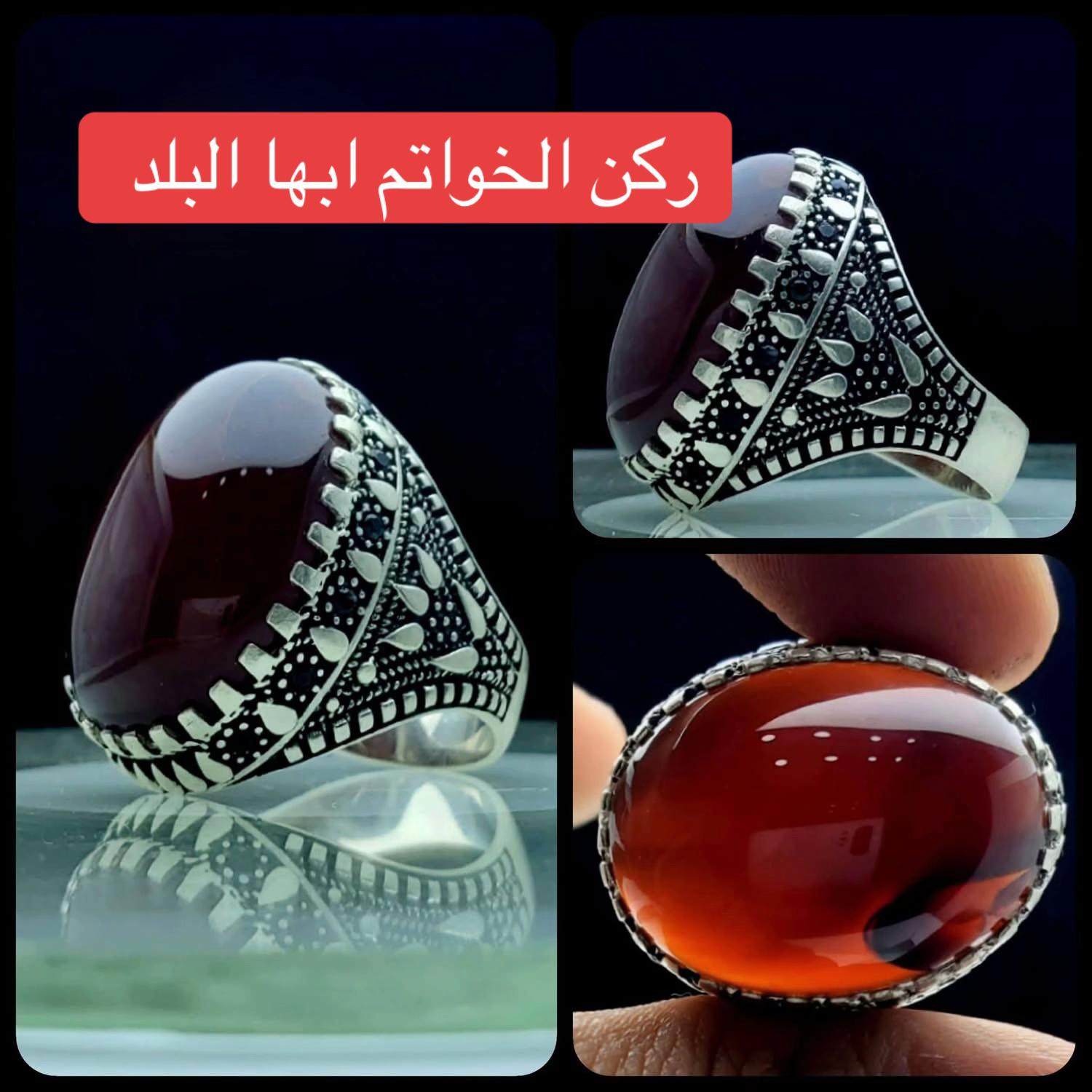 @ركن الخواتم والسبح📿 أبها