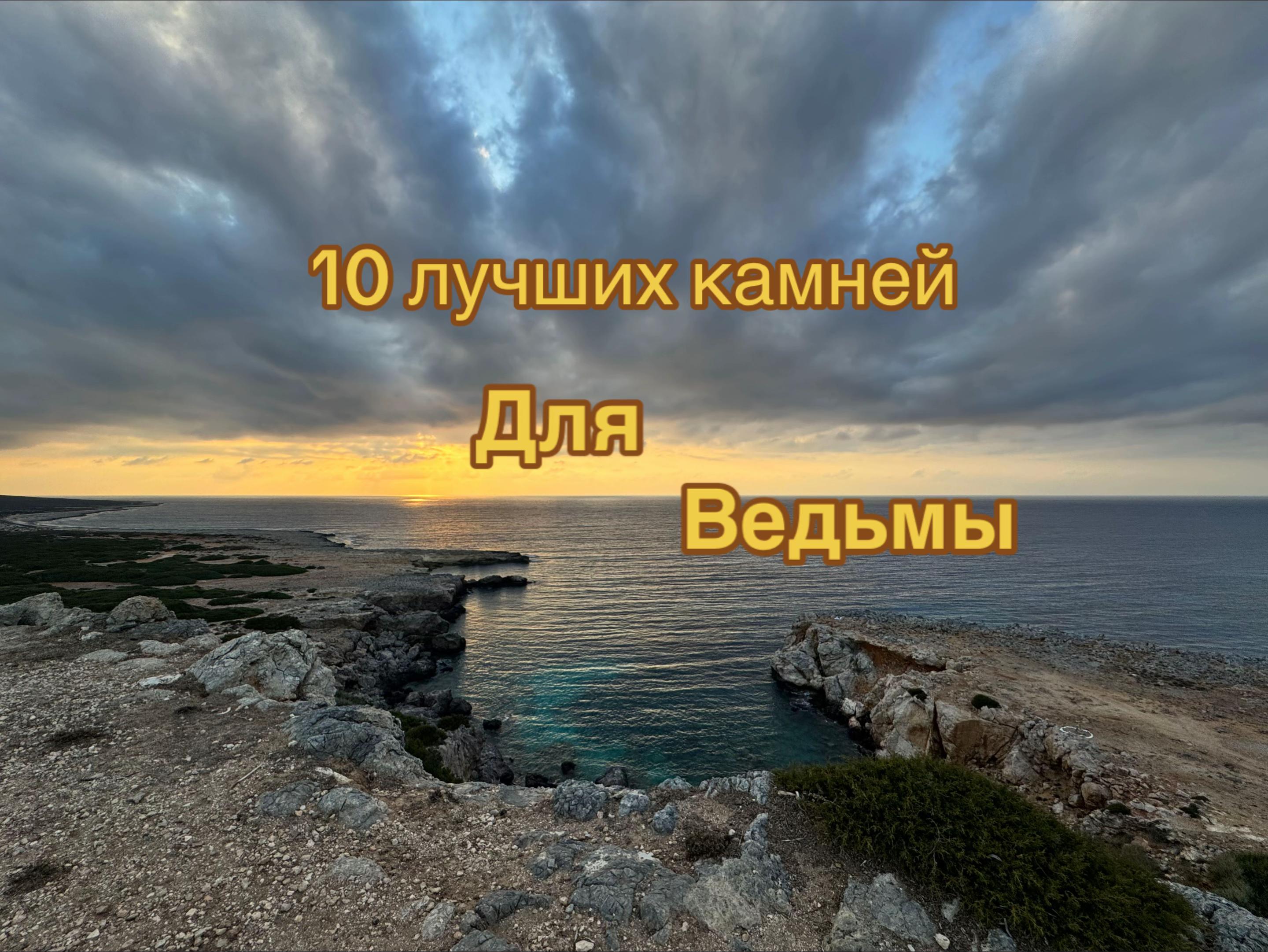@🌿лесная ведьма🌿frejamagic