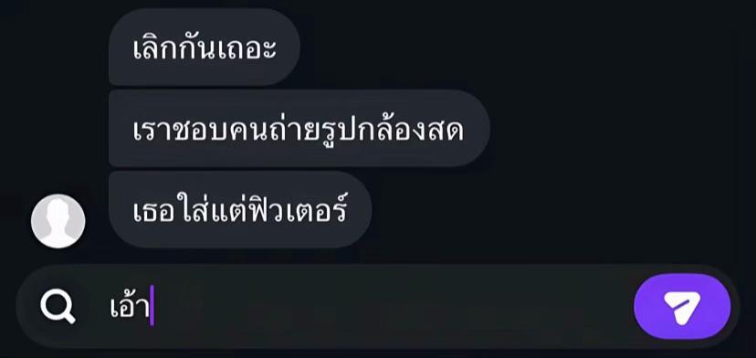 @บักสติ้ก 84