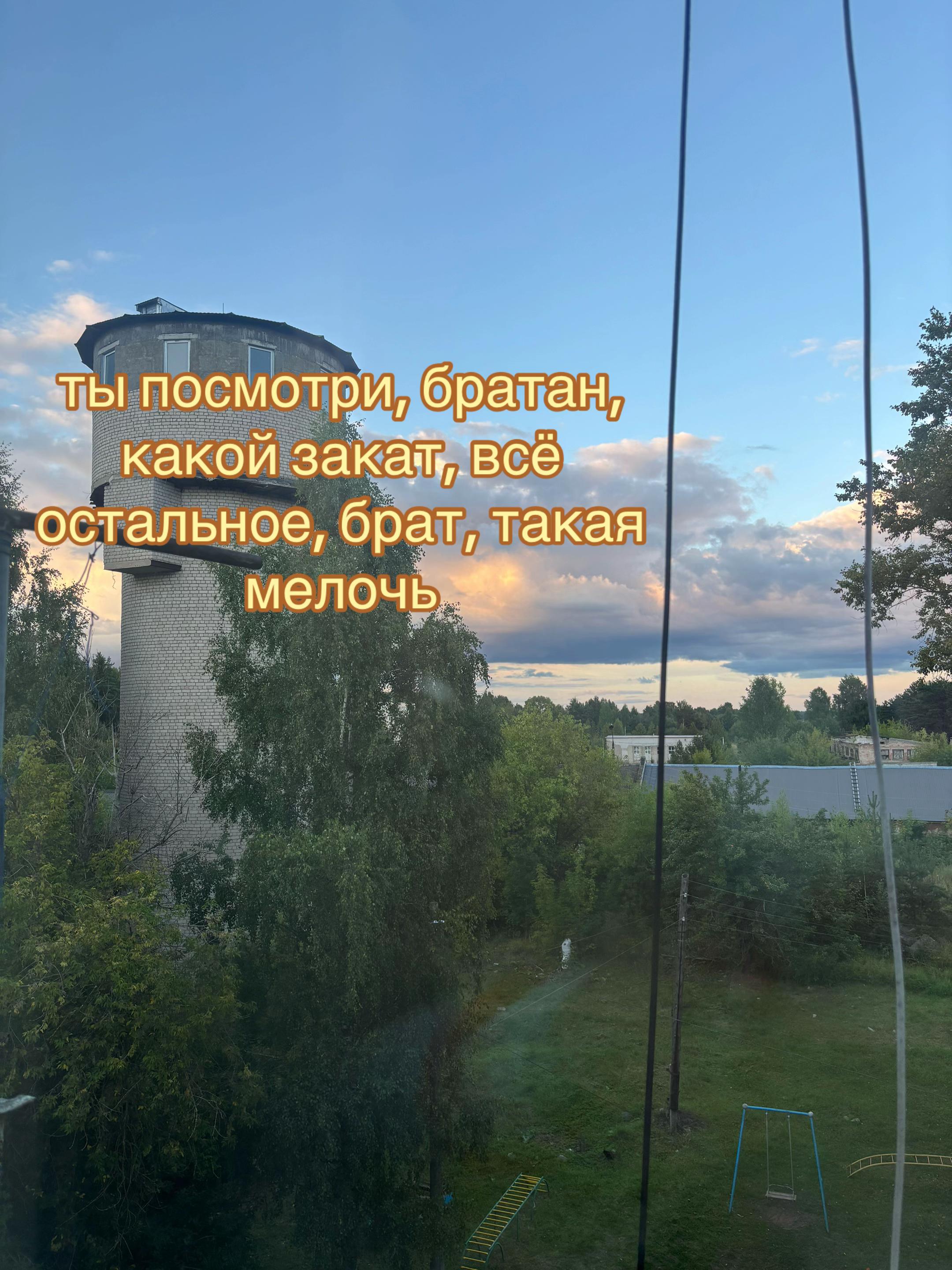 @мирошаа