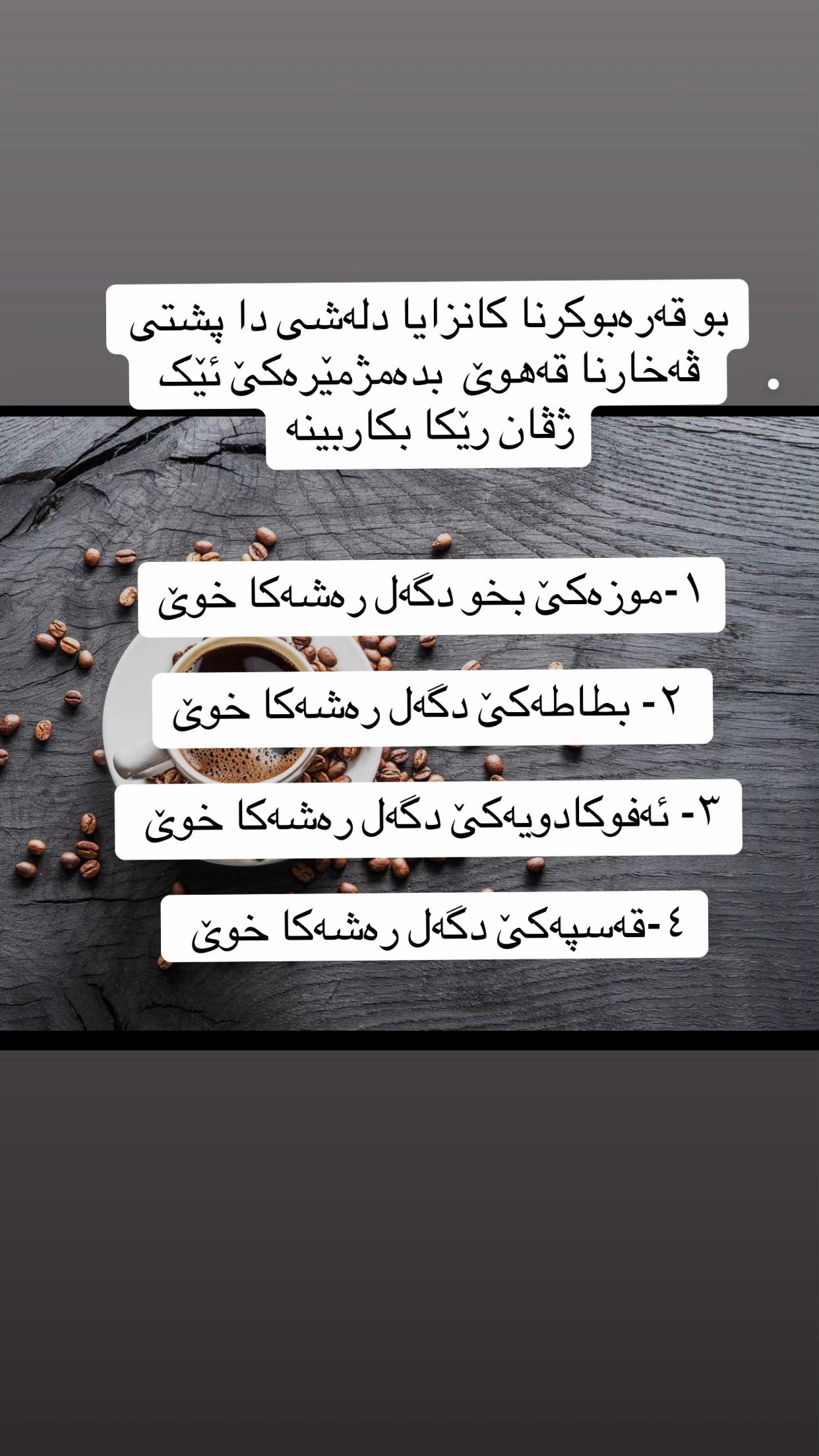 @Dr. Hana AL_kurdi