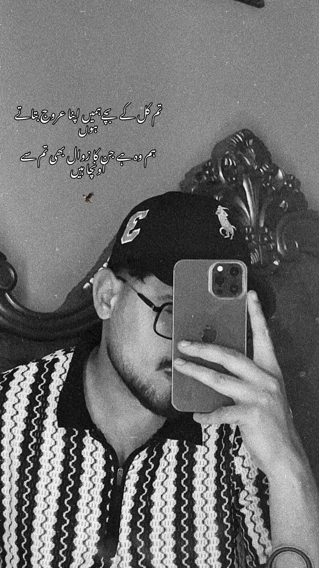 @MUJTABA🦁