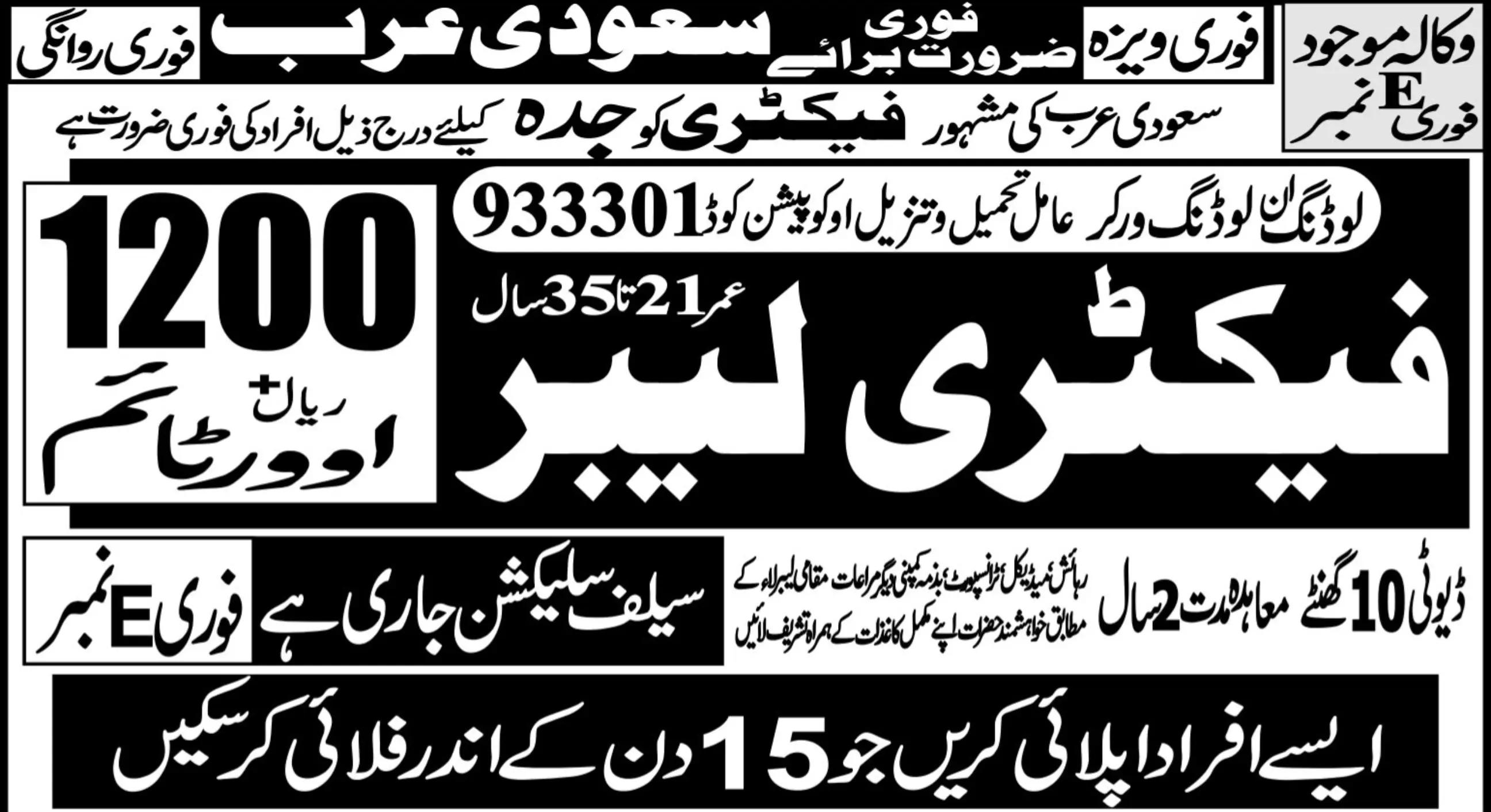 @🚀Adamzai Visa Center ✈️