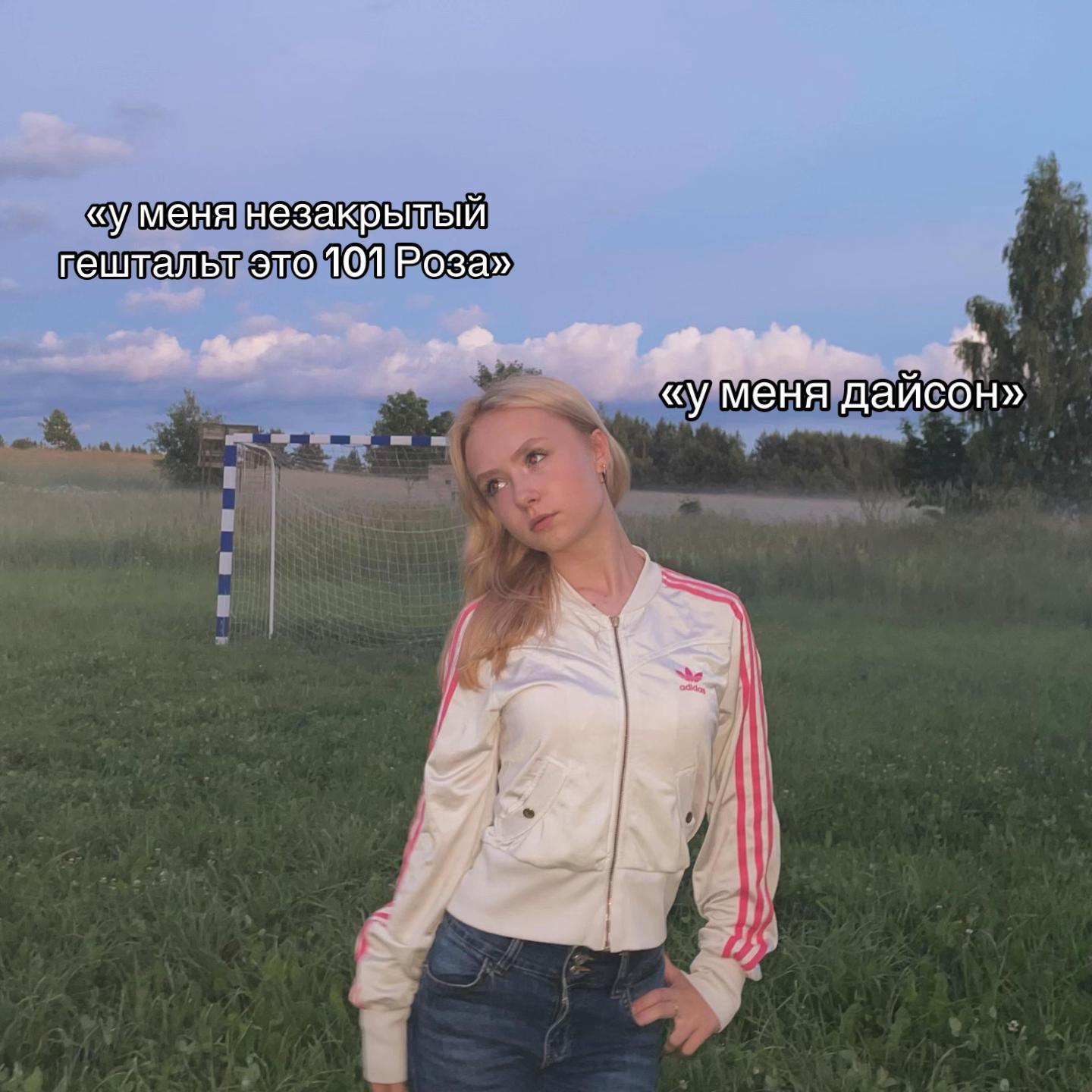 @аля