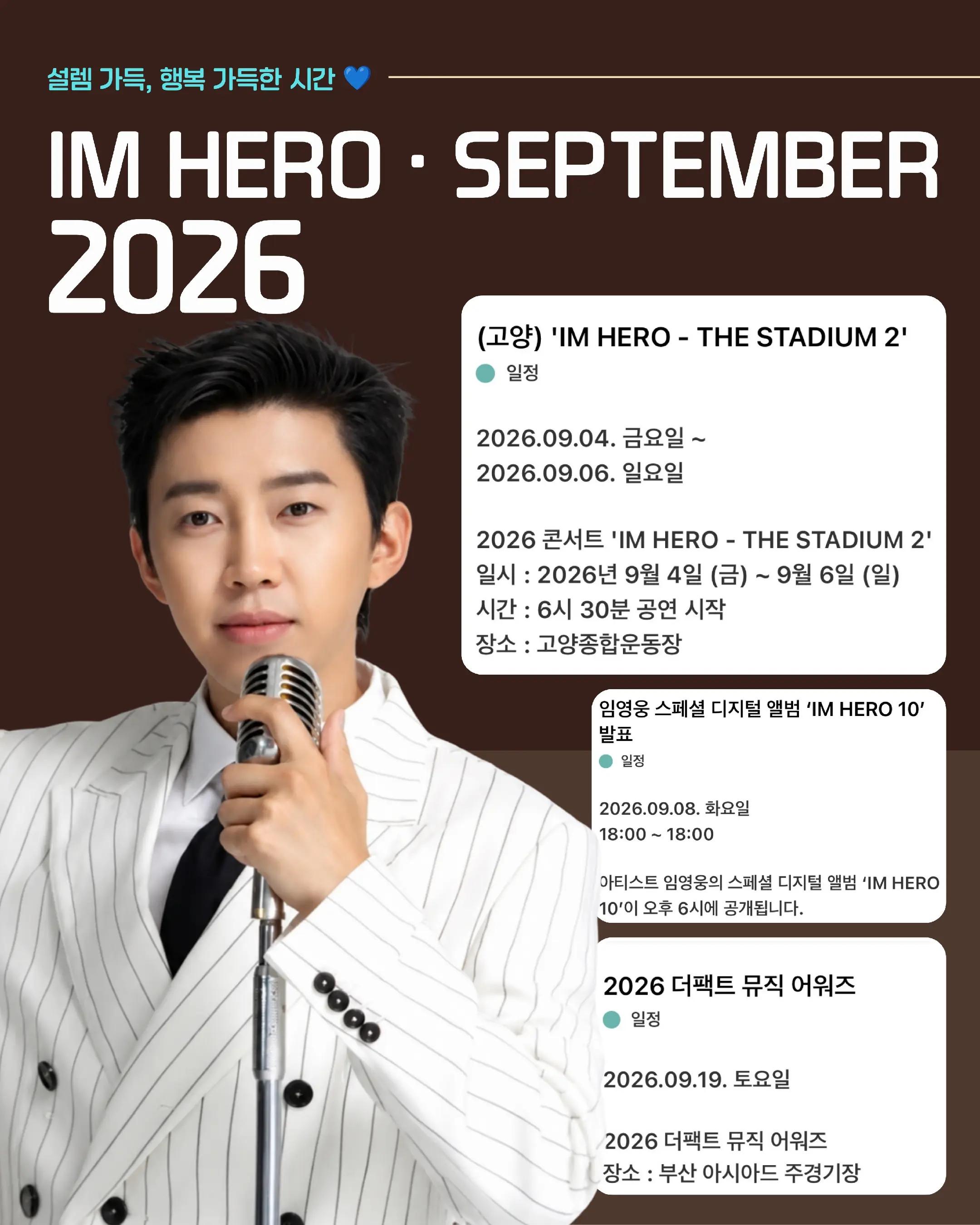 @🩵쪼롱이살응해🩵