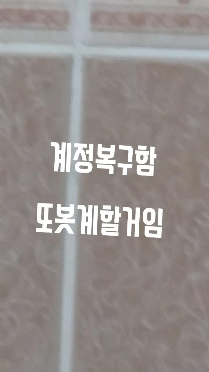 @멋진세모야