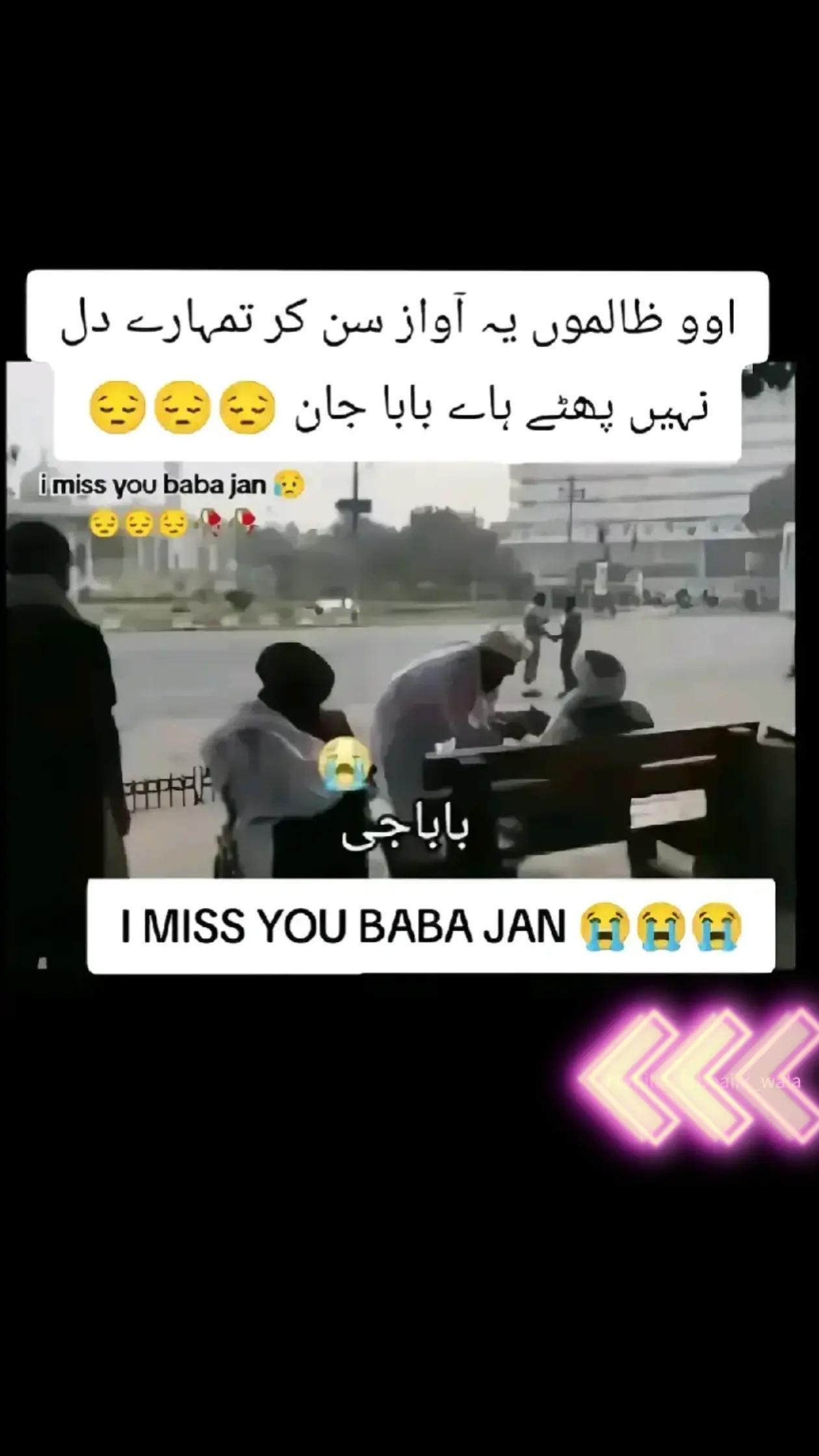 @لبیک یا رسول اللہ🥰