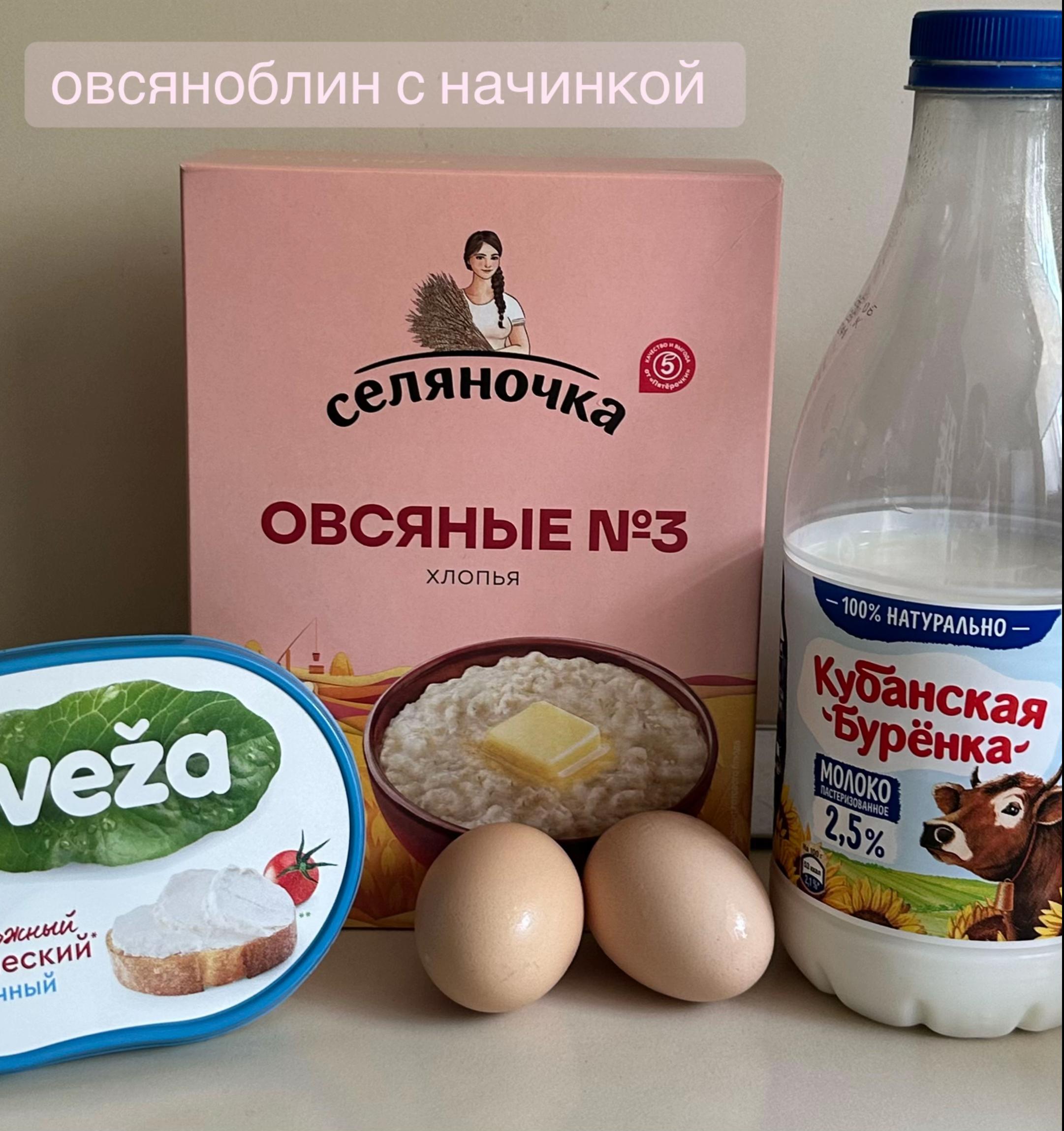 @милый дян