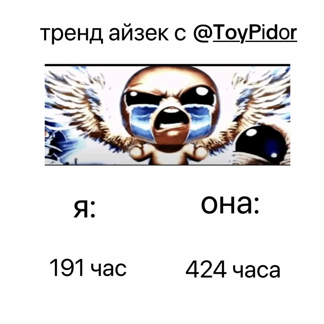 @Дамский угодник⇐ ᵃⁿᵈₒₙₑ