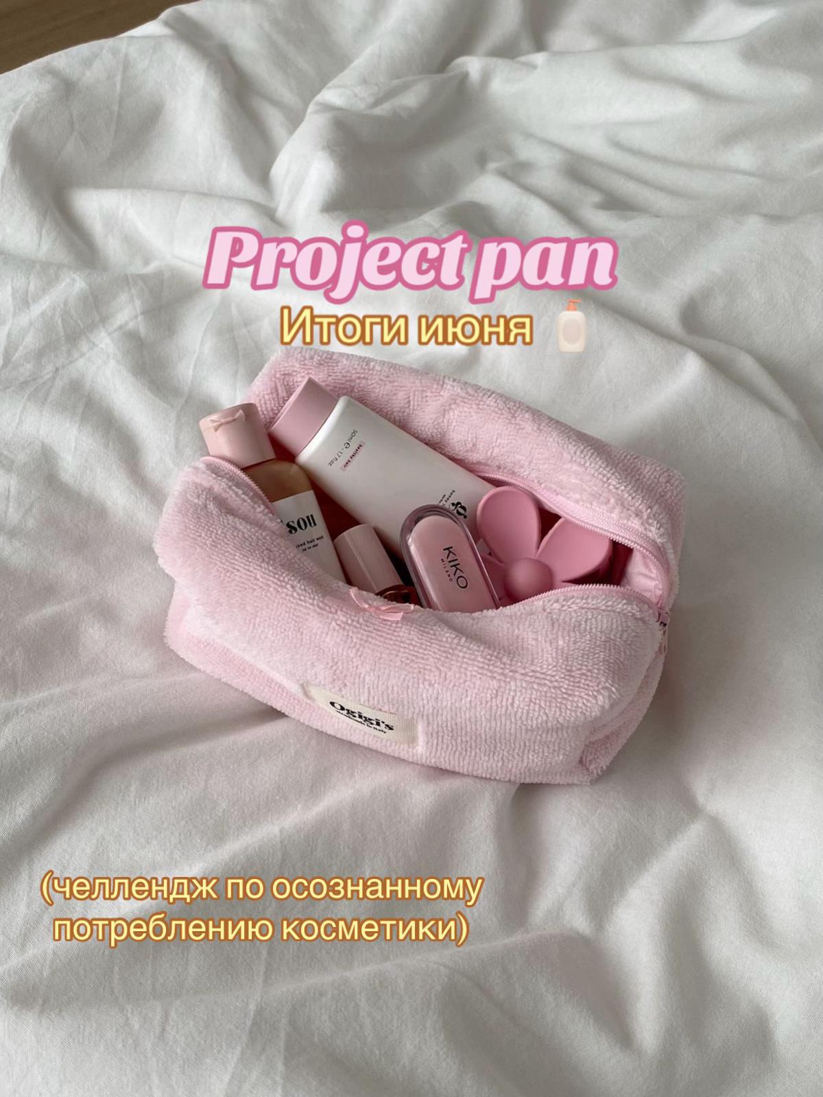 @polechka_polechka🧺