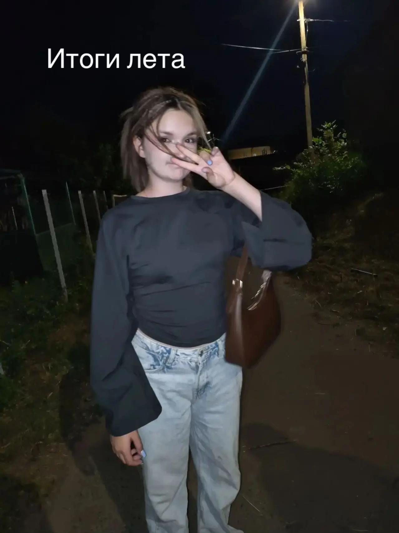 @Машейла🫶🏻