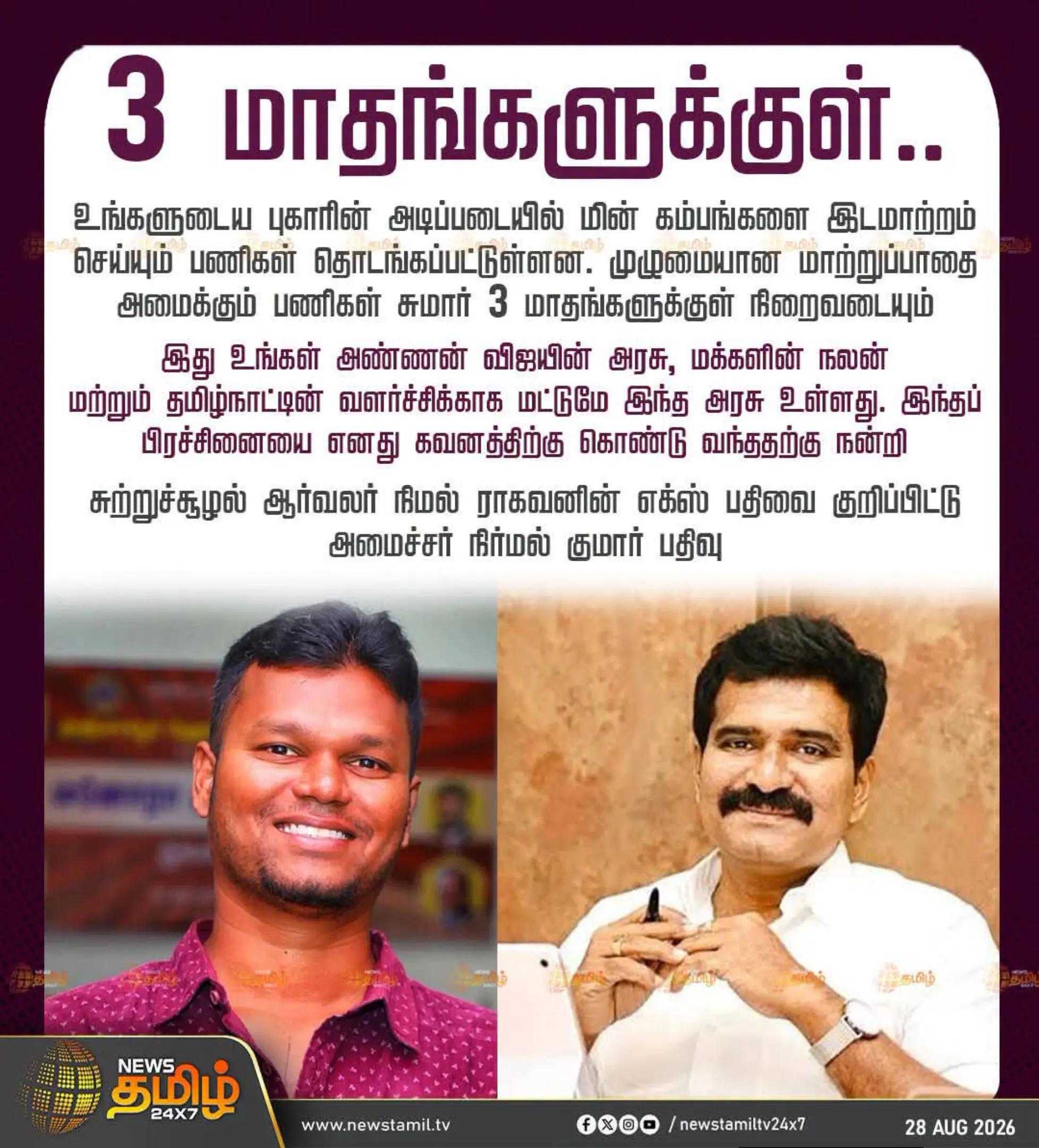 @Thalapathy சிவா 🔱🔰🔰🔰