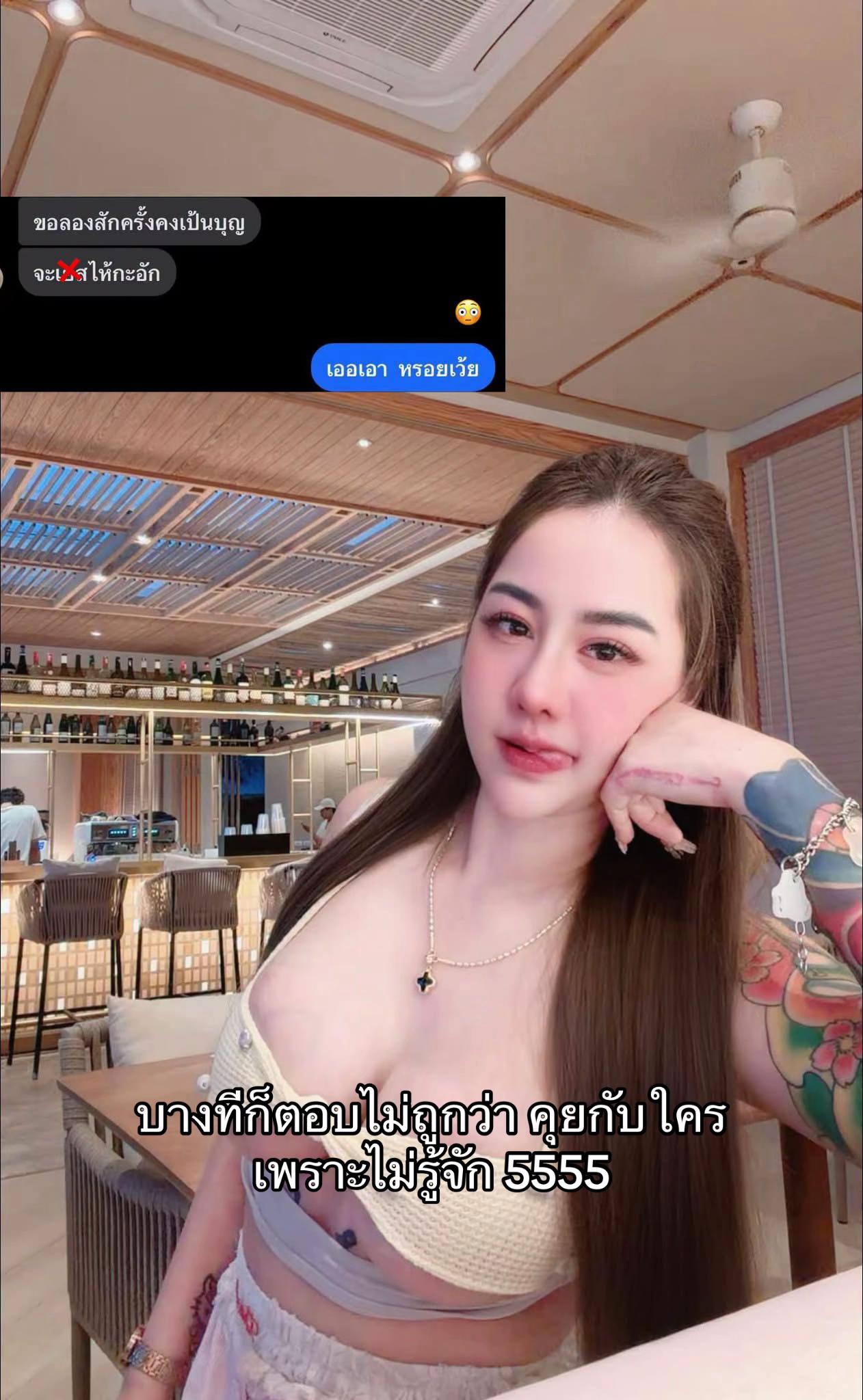 @ถ้ายัดไม่เข้าให้เอาหัวถูก่อนนะ