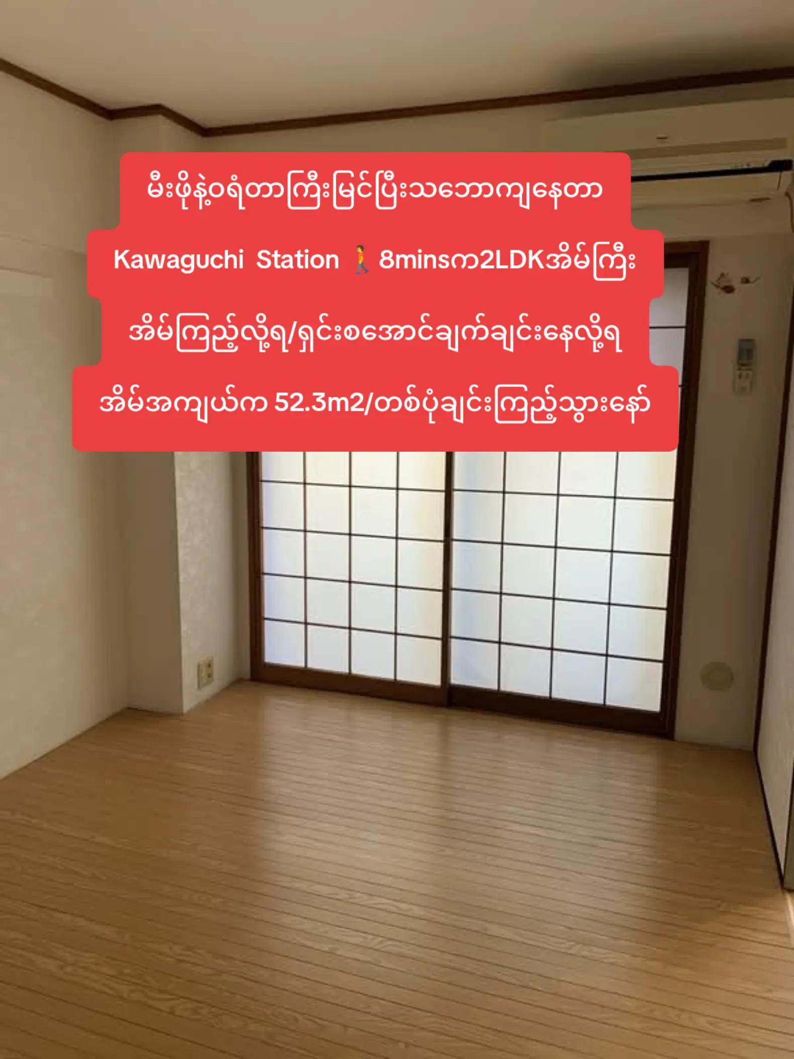 @Yuki Real Estate(King House)ð