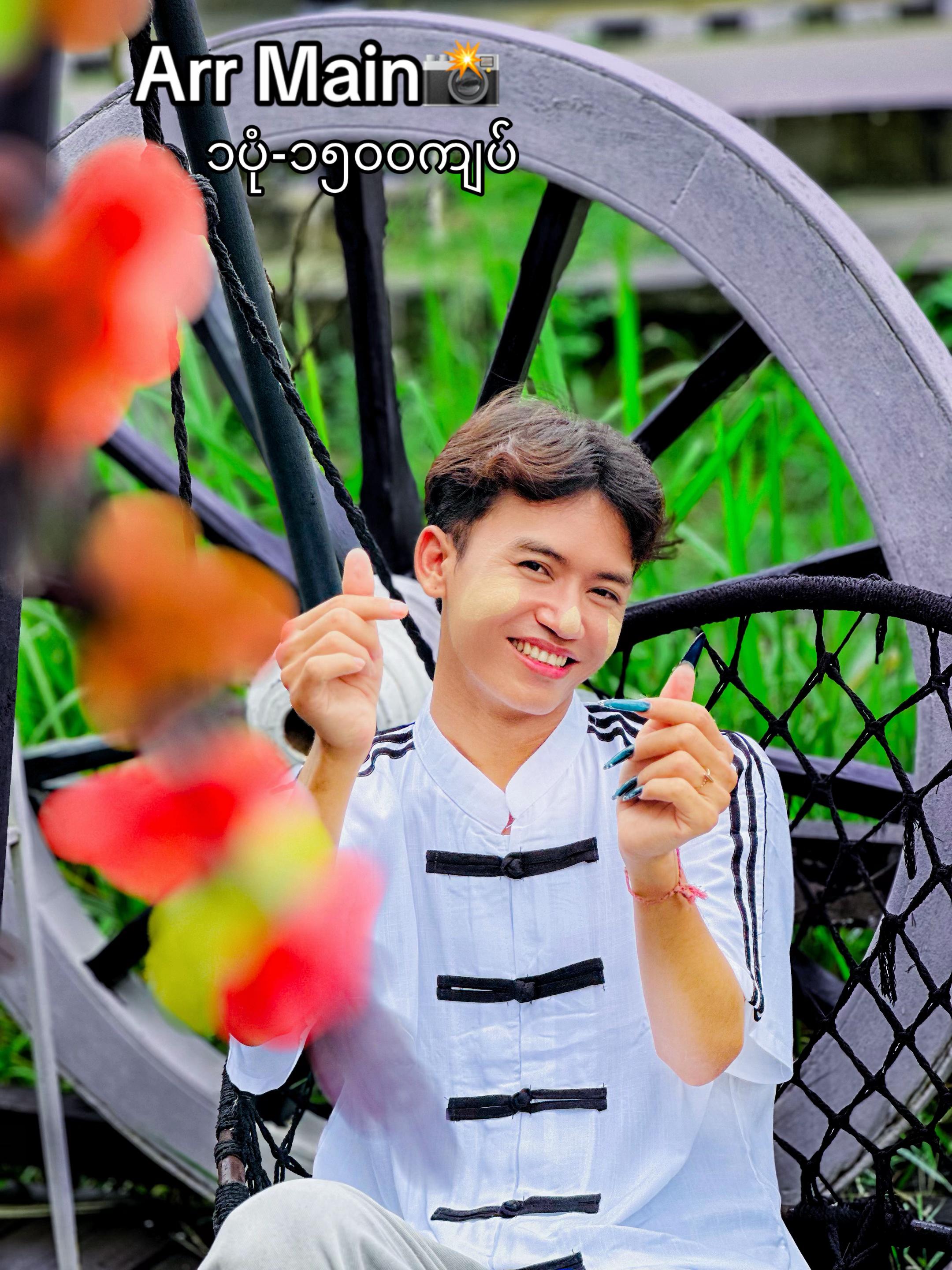 @အားမိန်(photo)၁ပုံ-၁၅၀၀ကျပ်