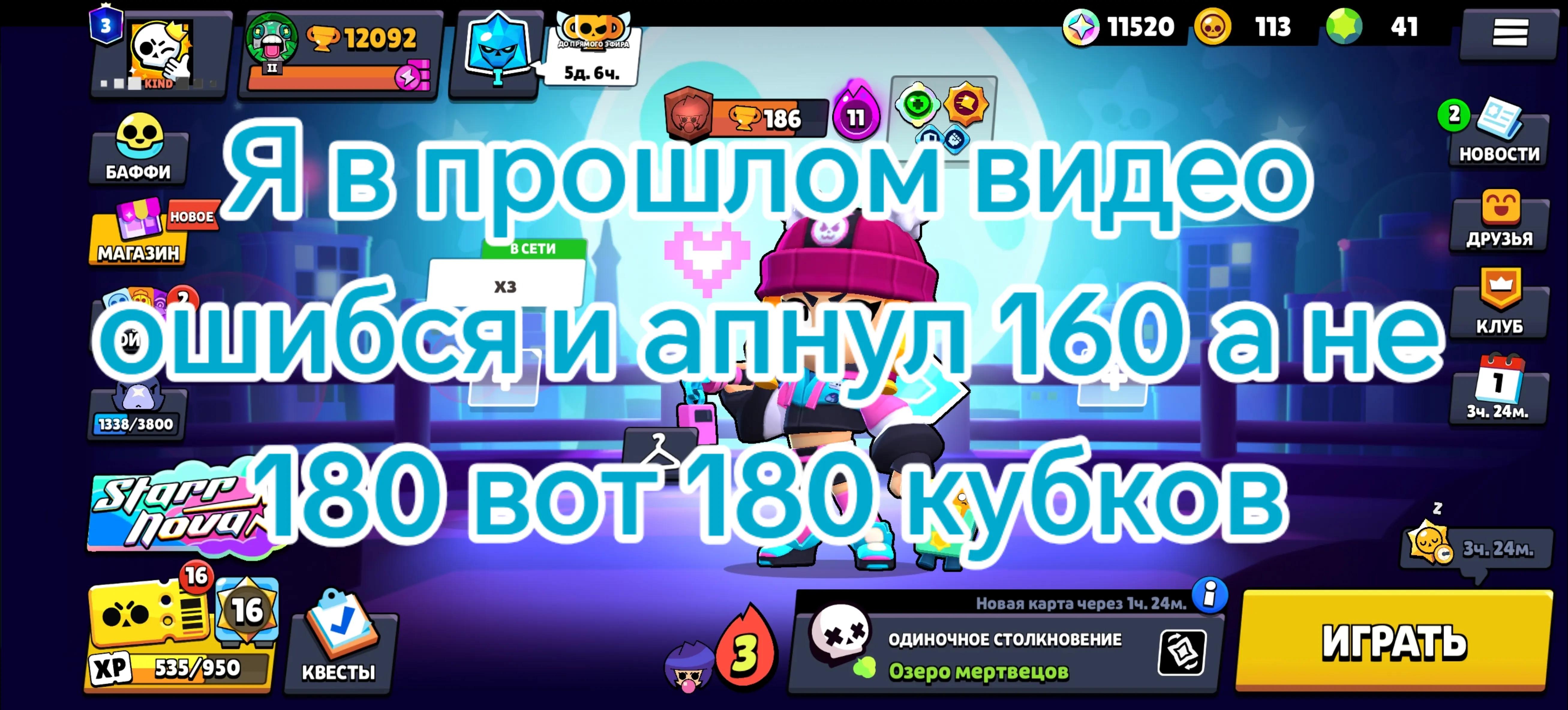 @Вортикс|Vort3X