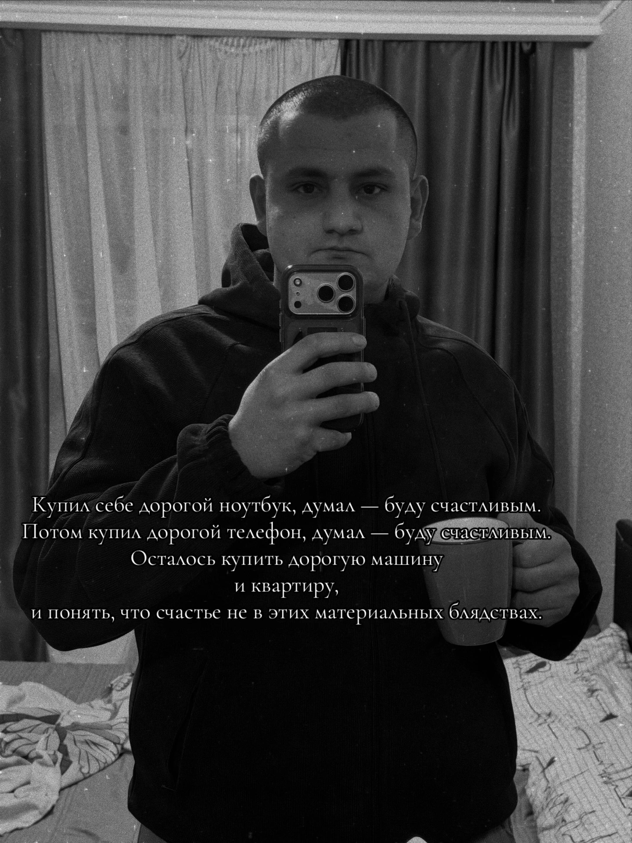@Prostoychelovek
