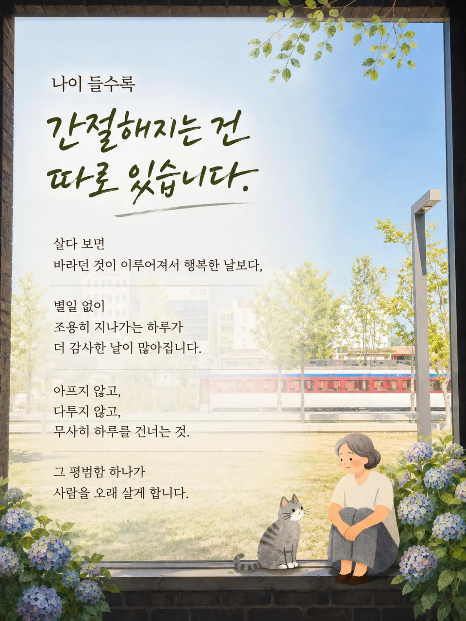 @황금명언