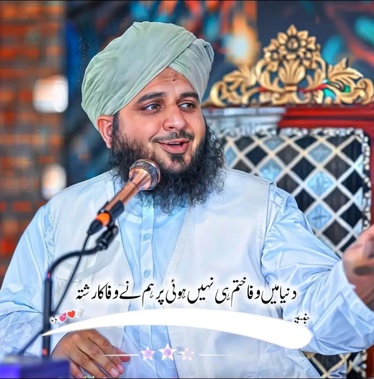 @رضوی کہتے ہیں جناب🇵🇰🇸🇦
