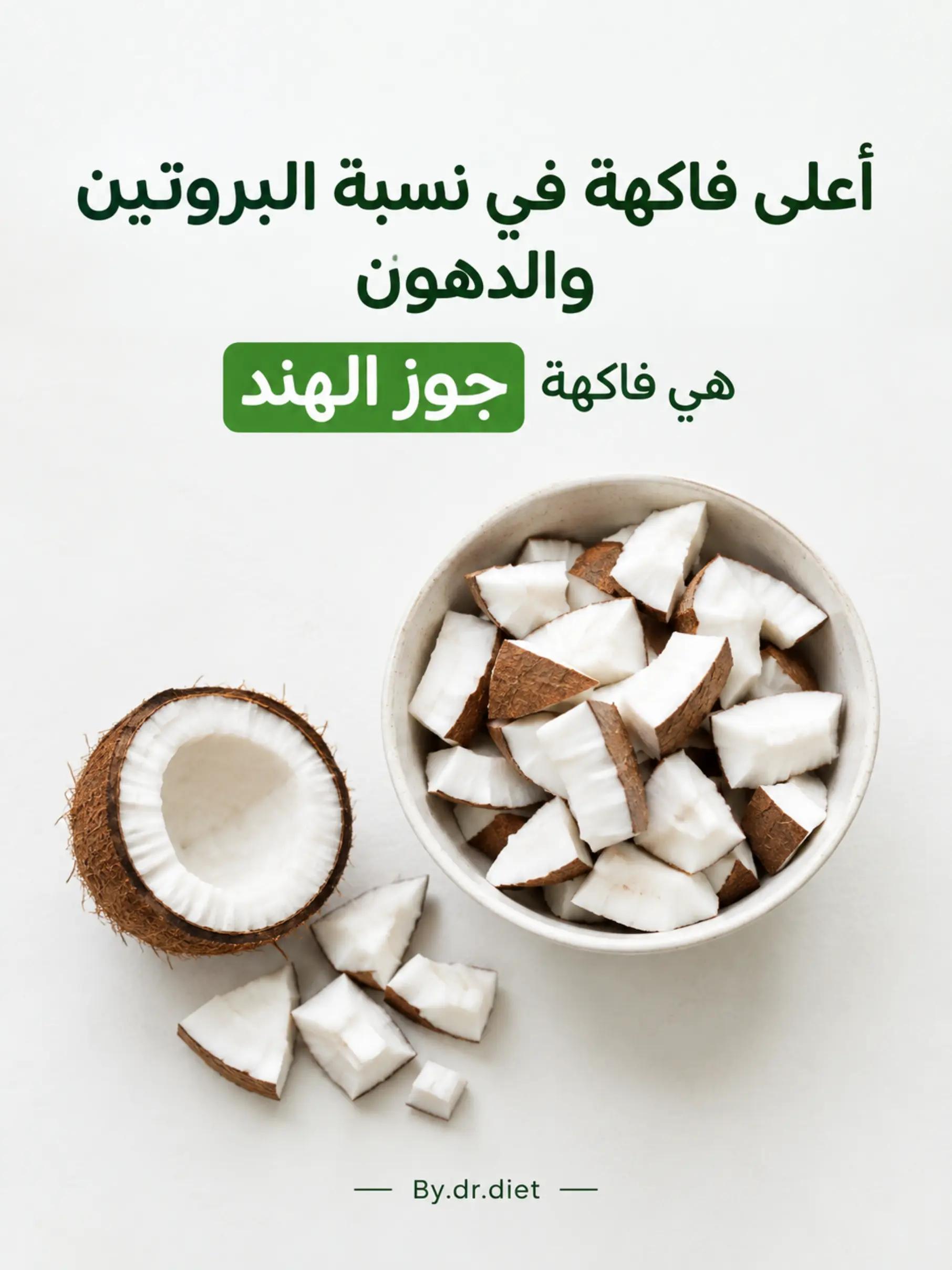 @Dr Diet 💚