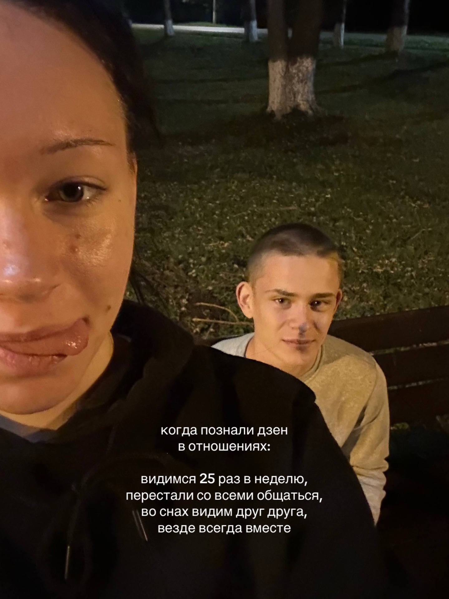 @дуня👅