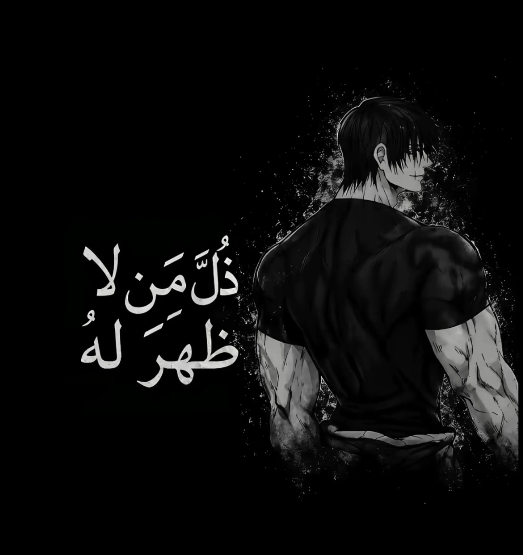 @A B D O 🫀