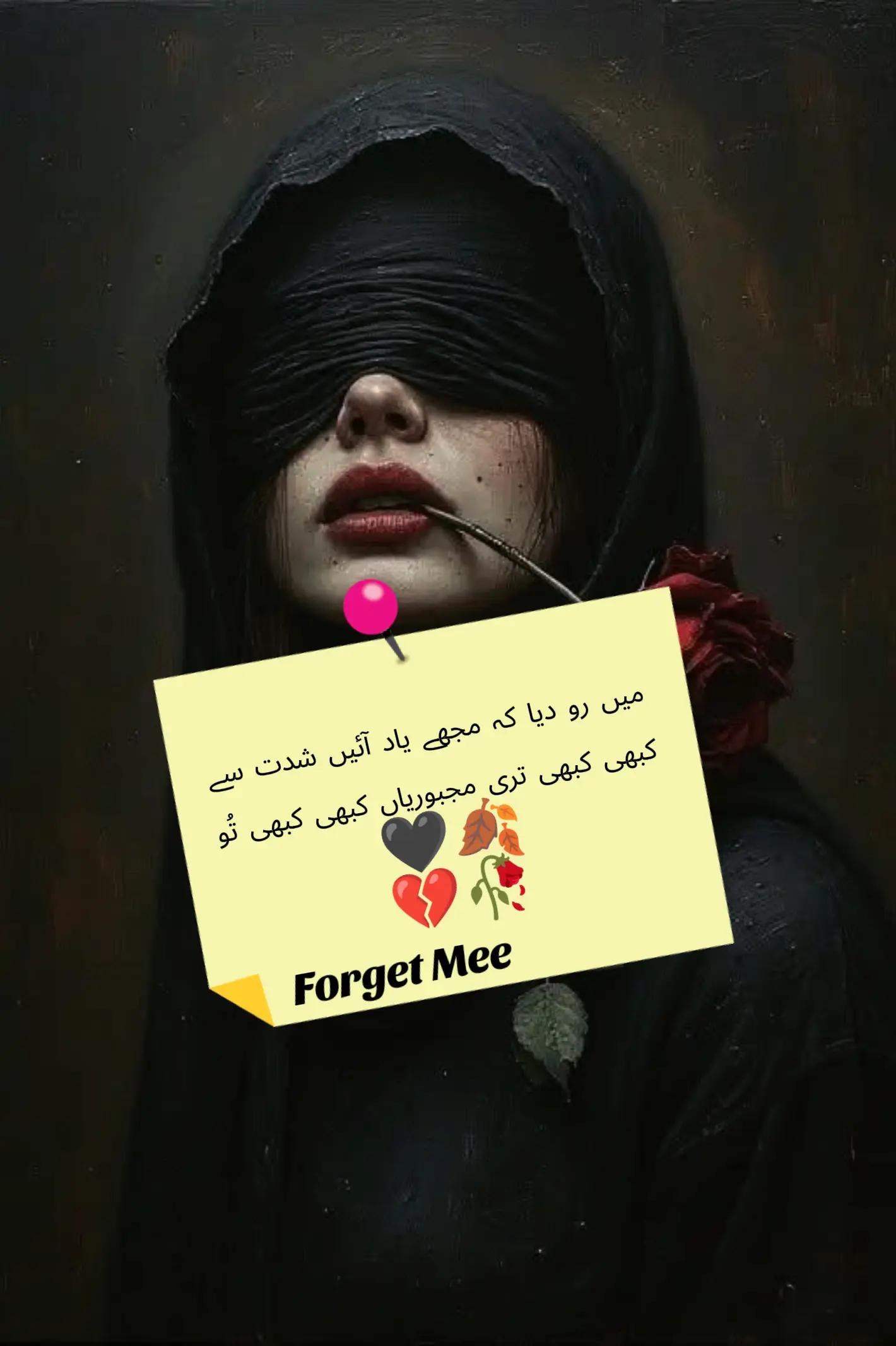 @𝐅𝐨𝐫𝐠𝐞𝐭 𝐌𝐞𝐞