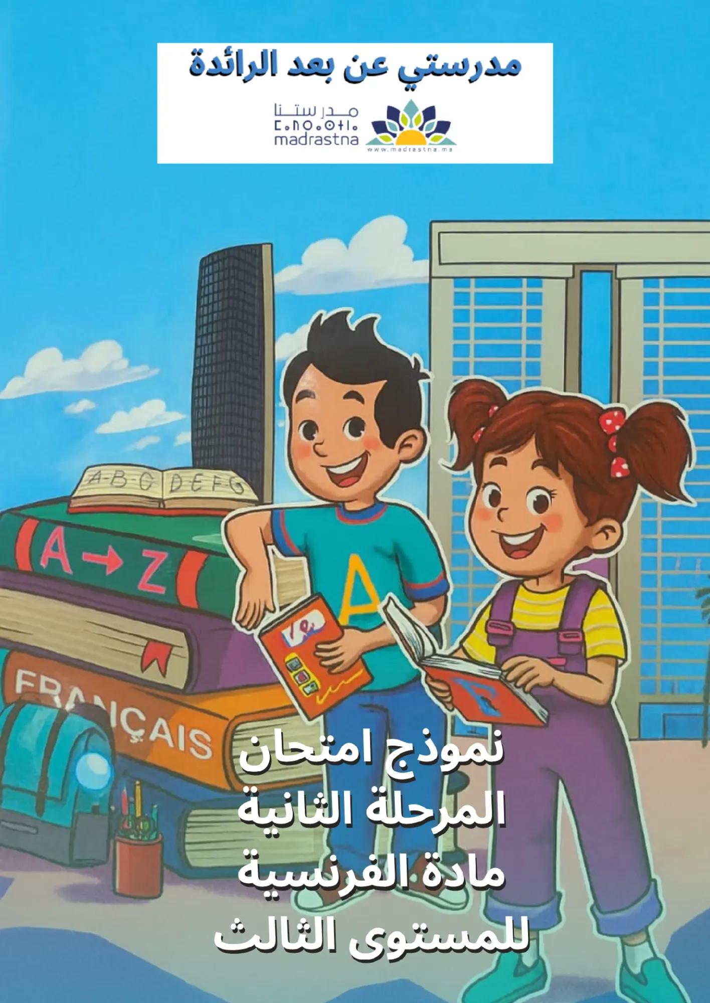 @profjad
