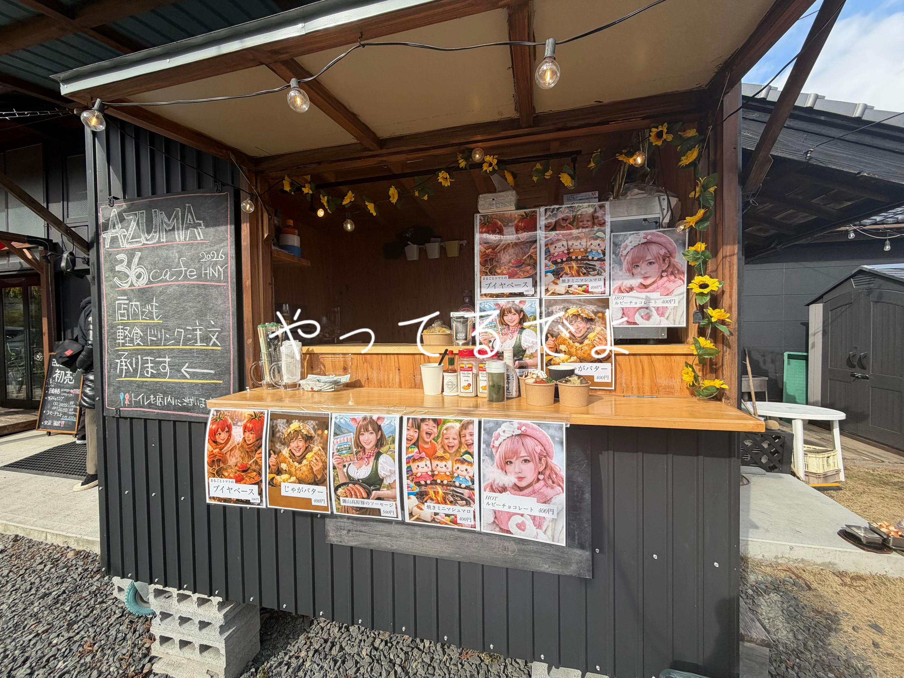 @居食厨房ちゃりちゃり