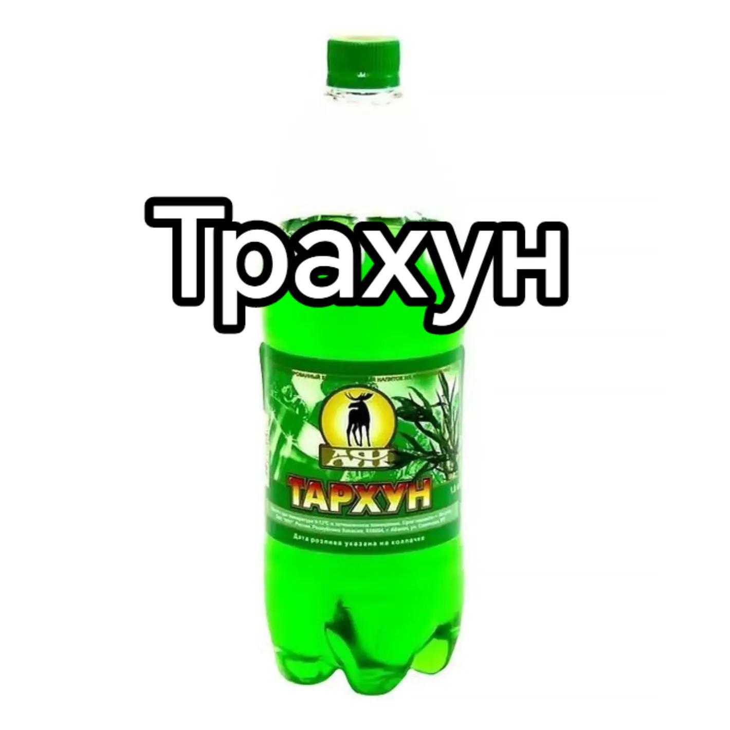 @лупикал