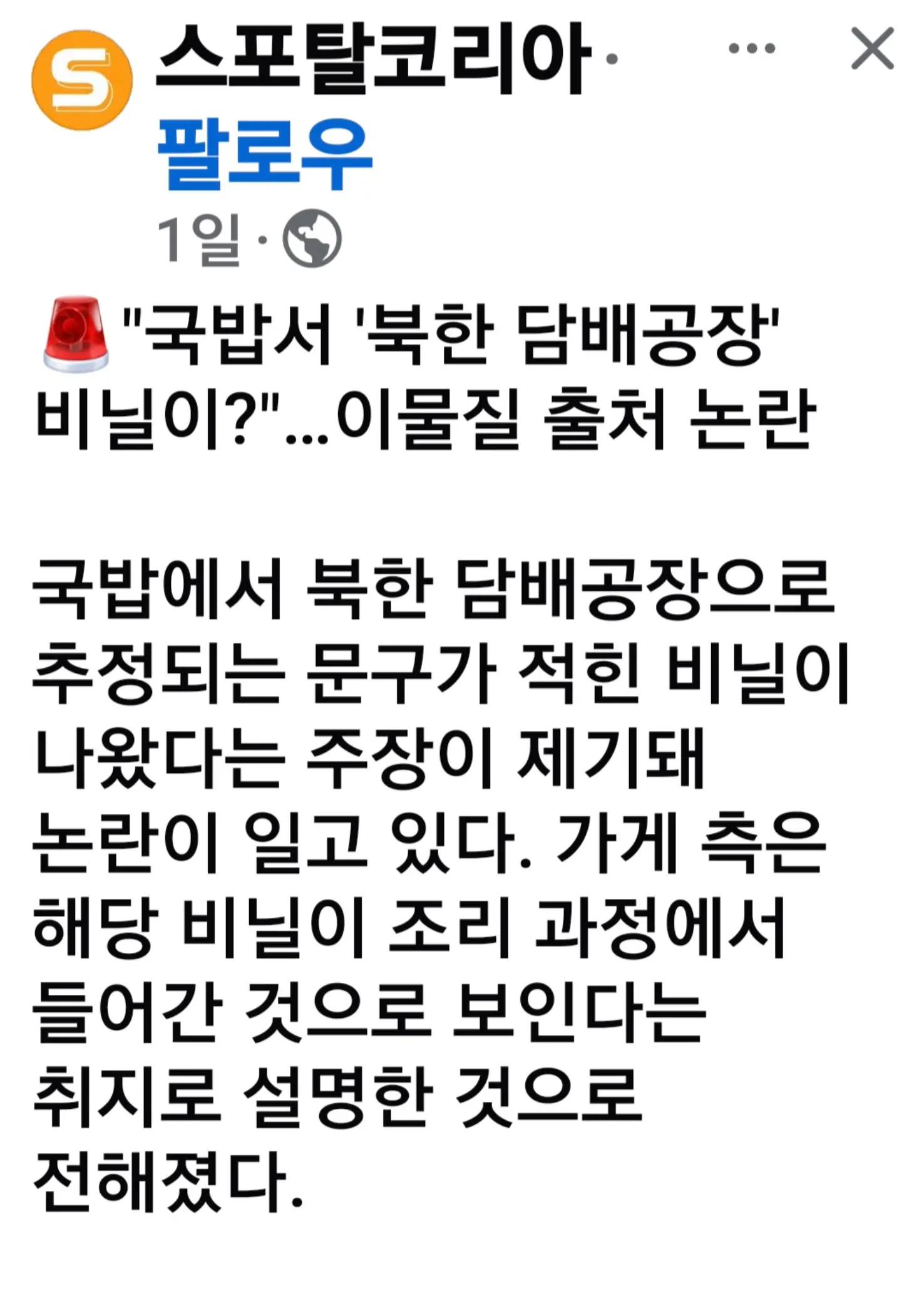 @🌺시라소니[본]🌺