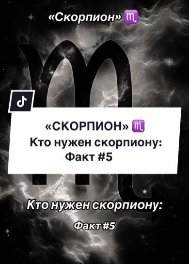 @Я-РЫБЫ♓️ РАК♋️ СКОРПИОН♏️